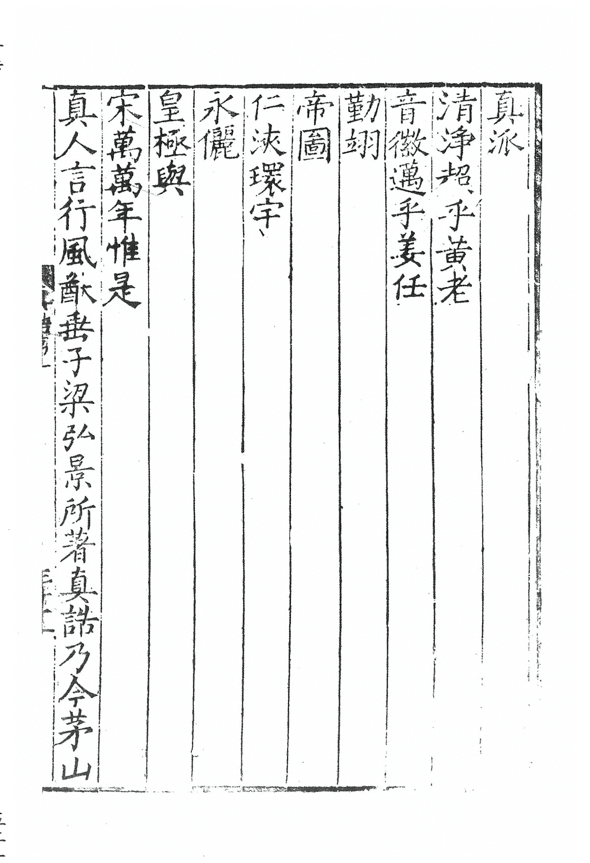 p. 517
