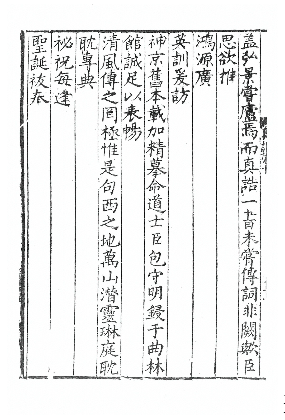 第 518 页