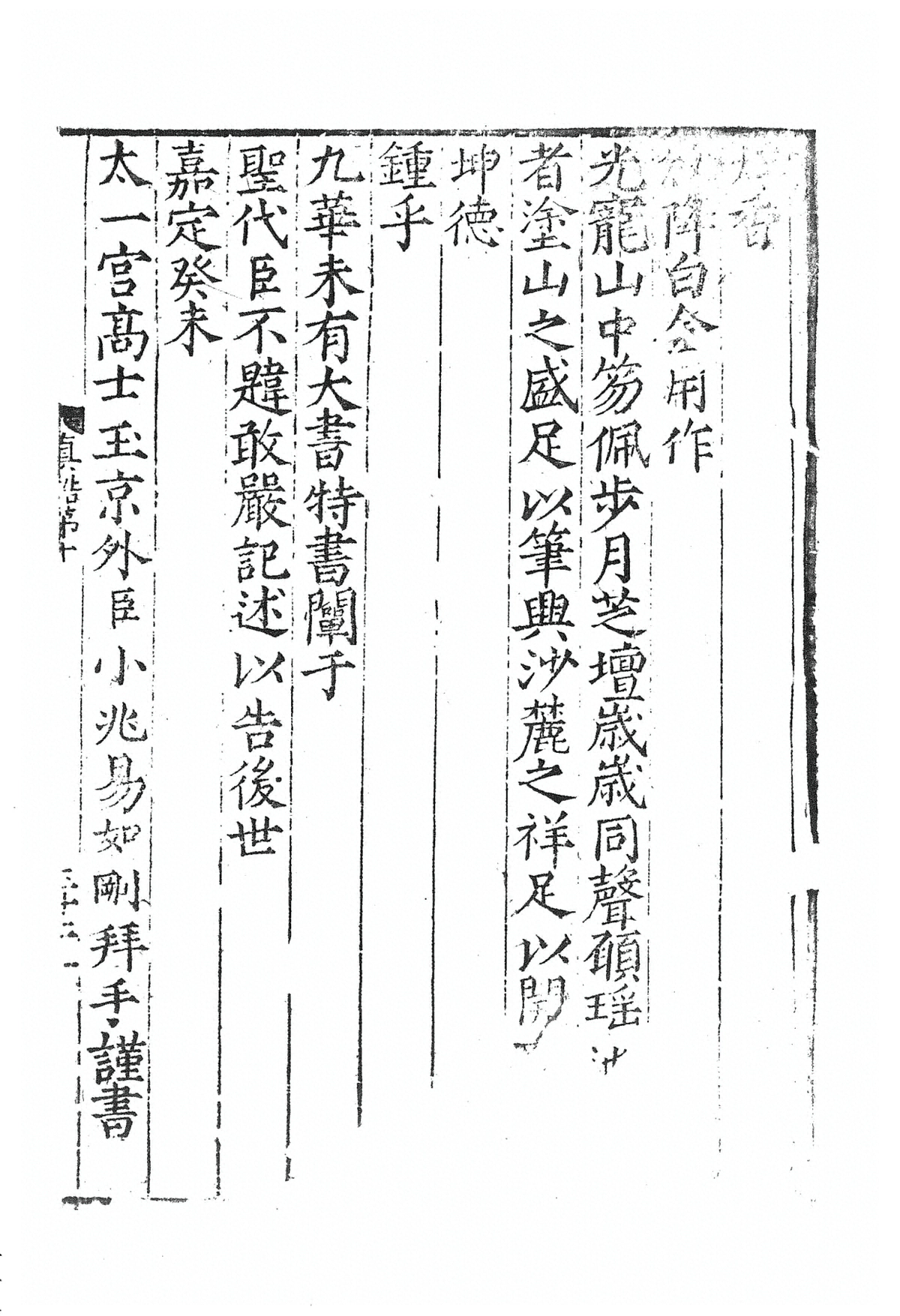 第 519 页