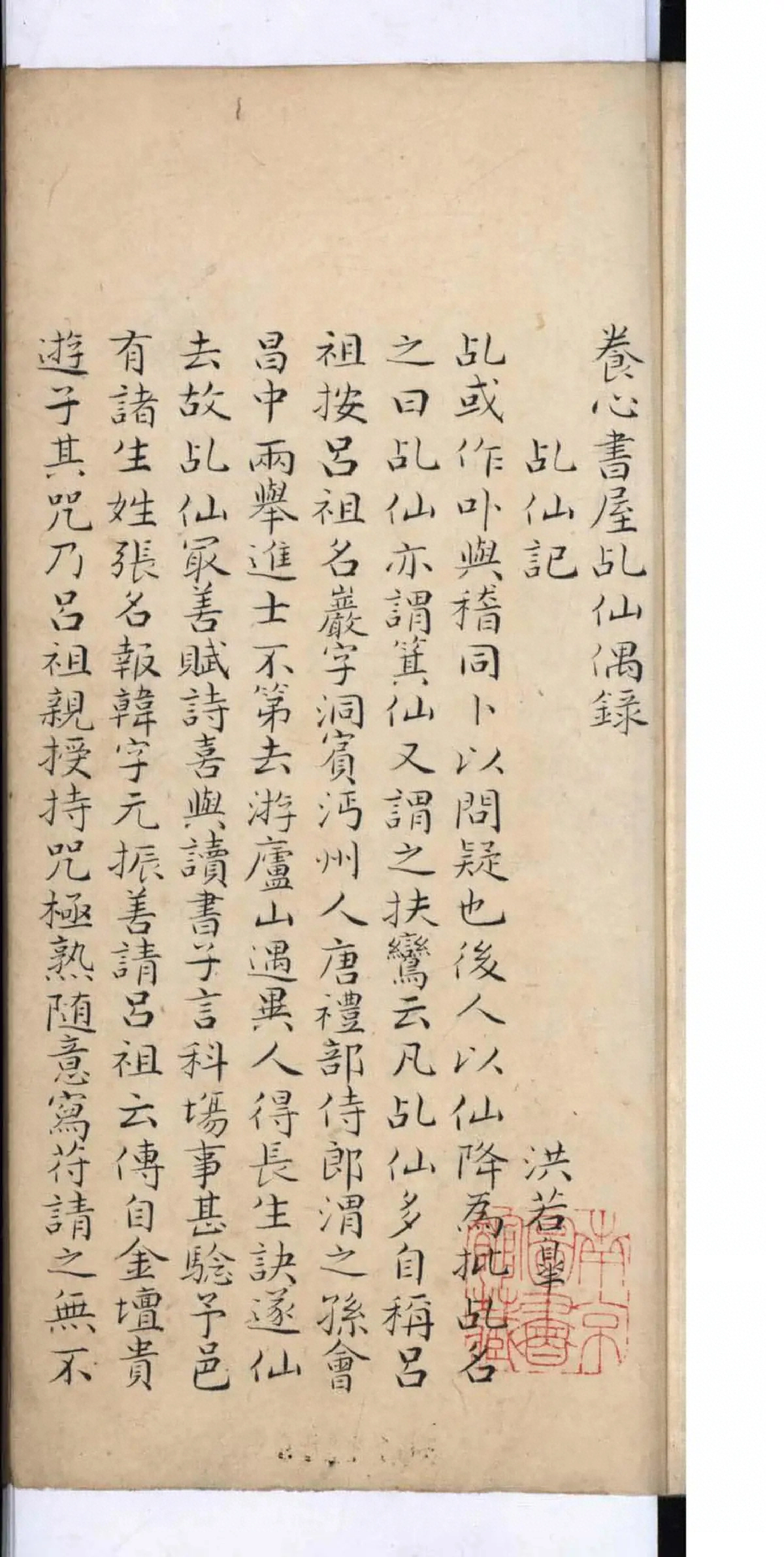 第 1 页