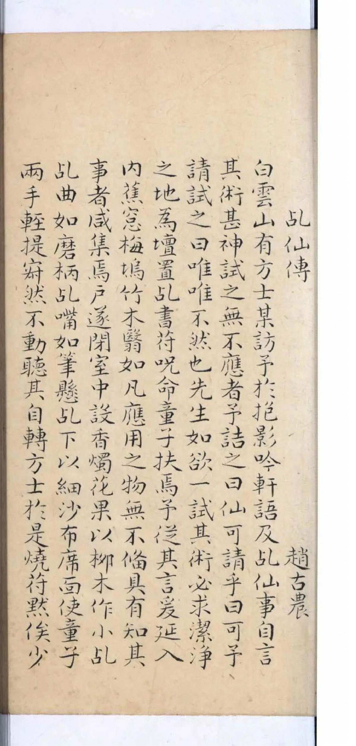 第 27 页