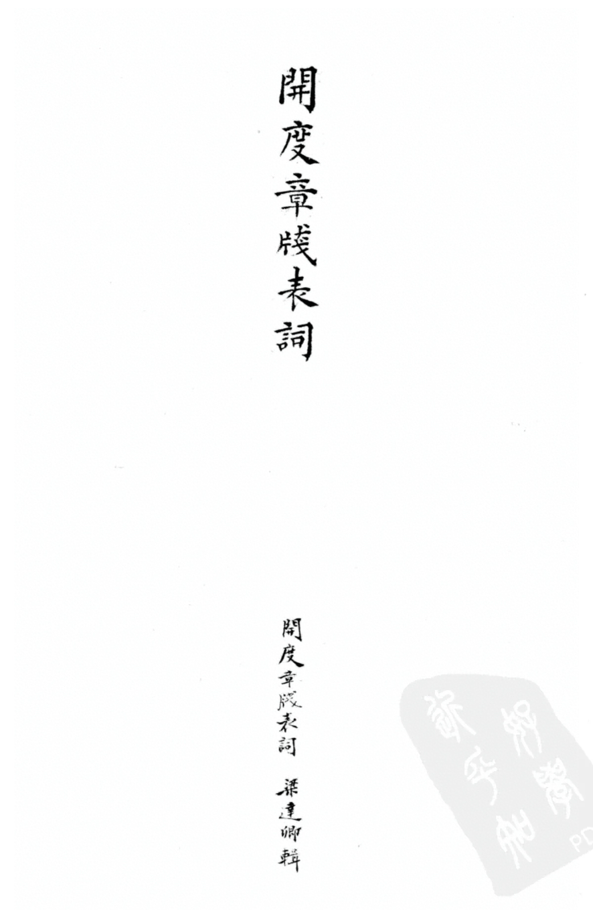 第 1 页