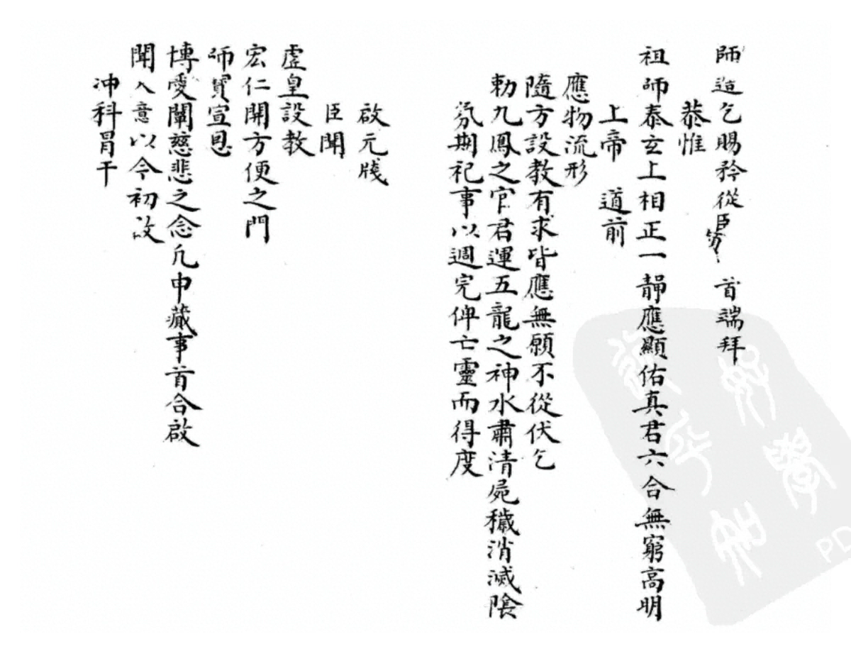 p. 5