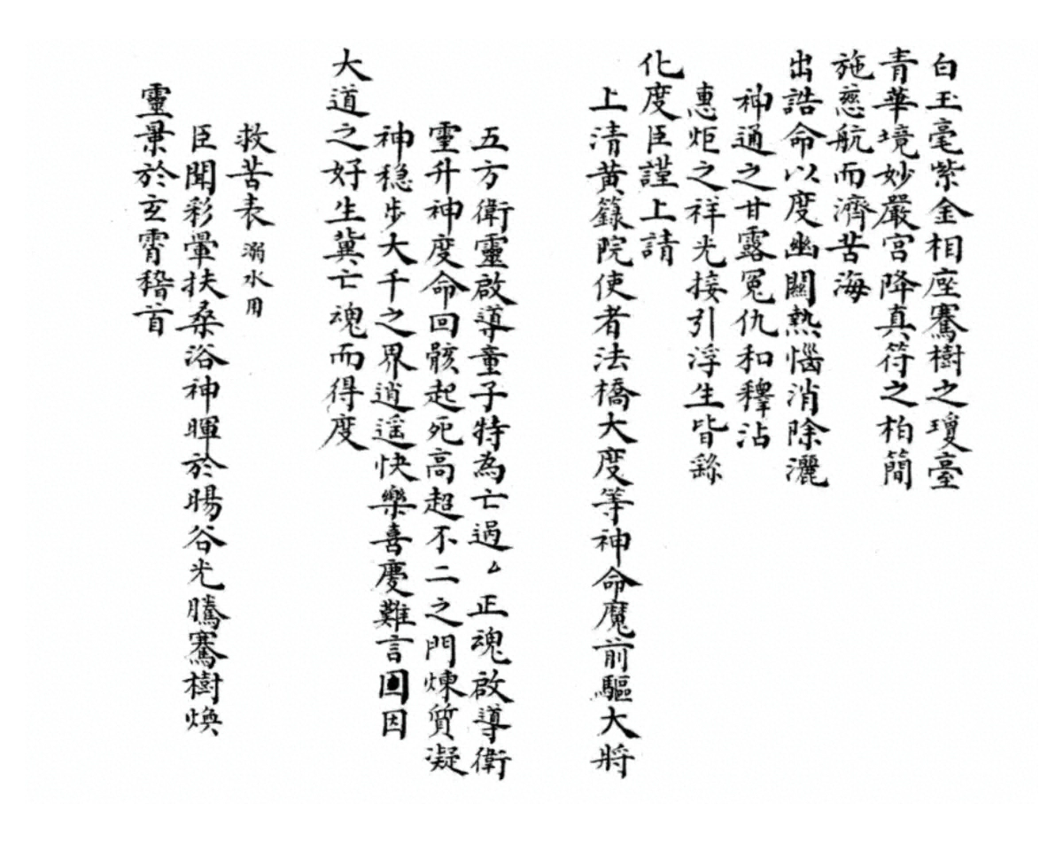 p. 10