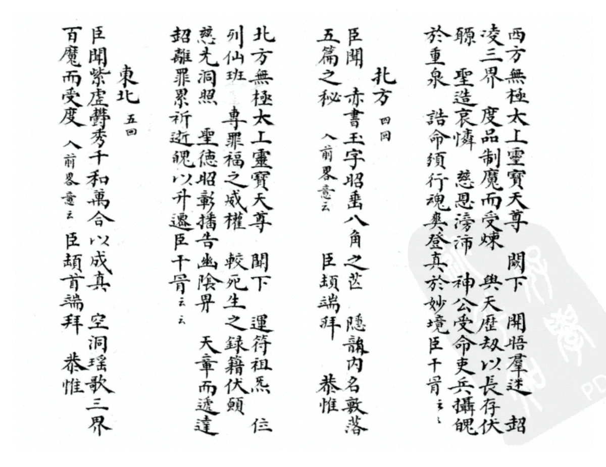 第 25 页