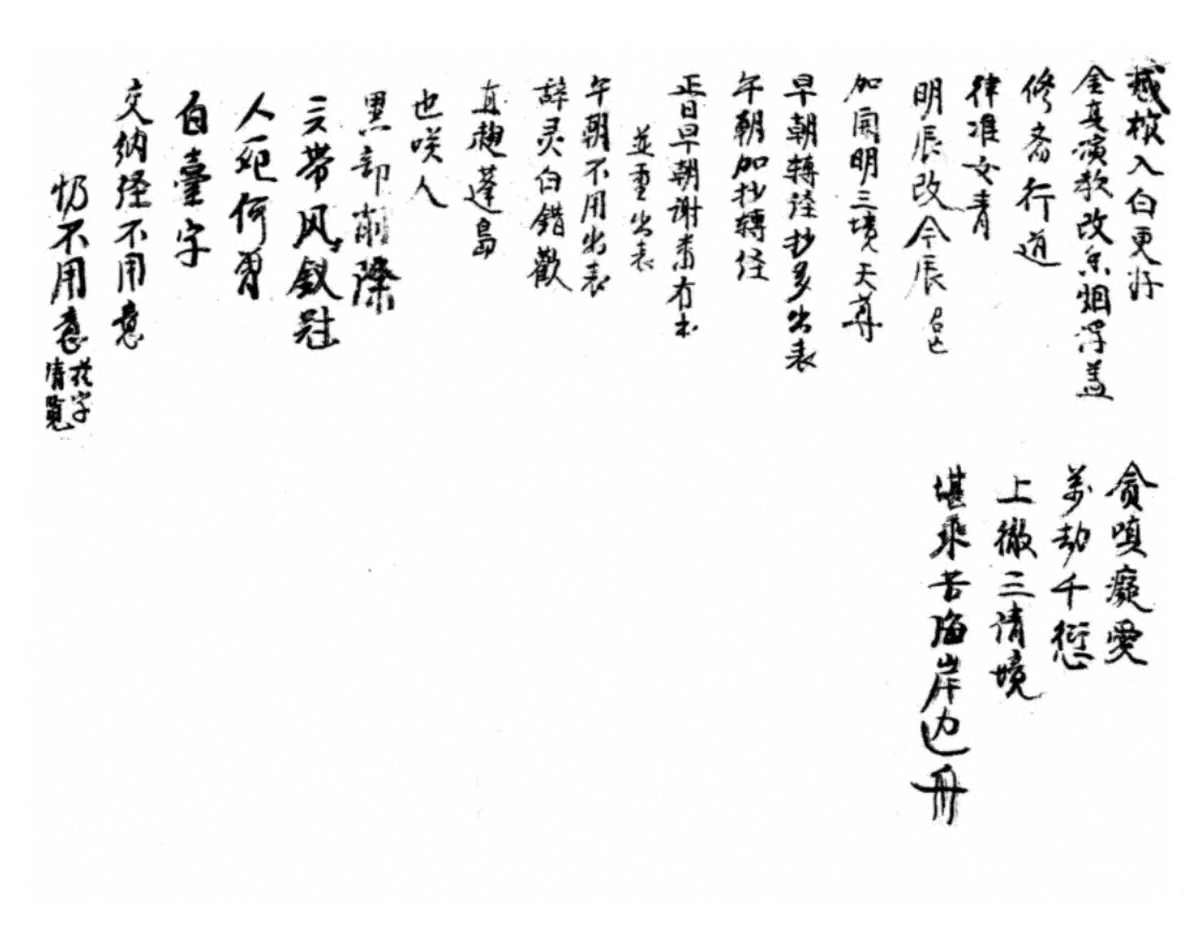 p. 26