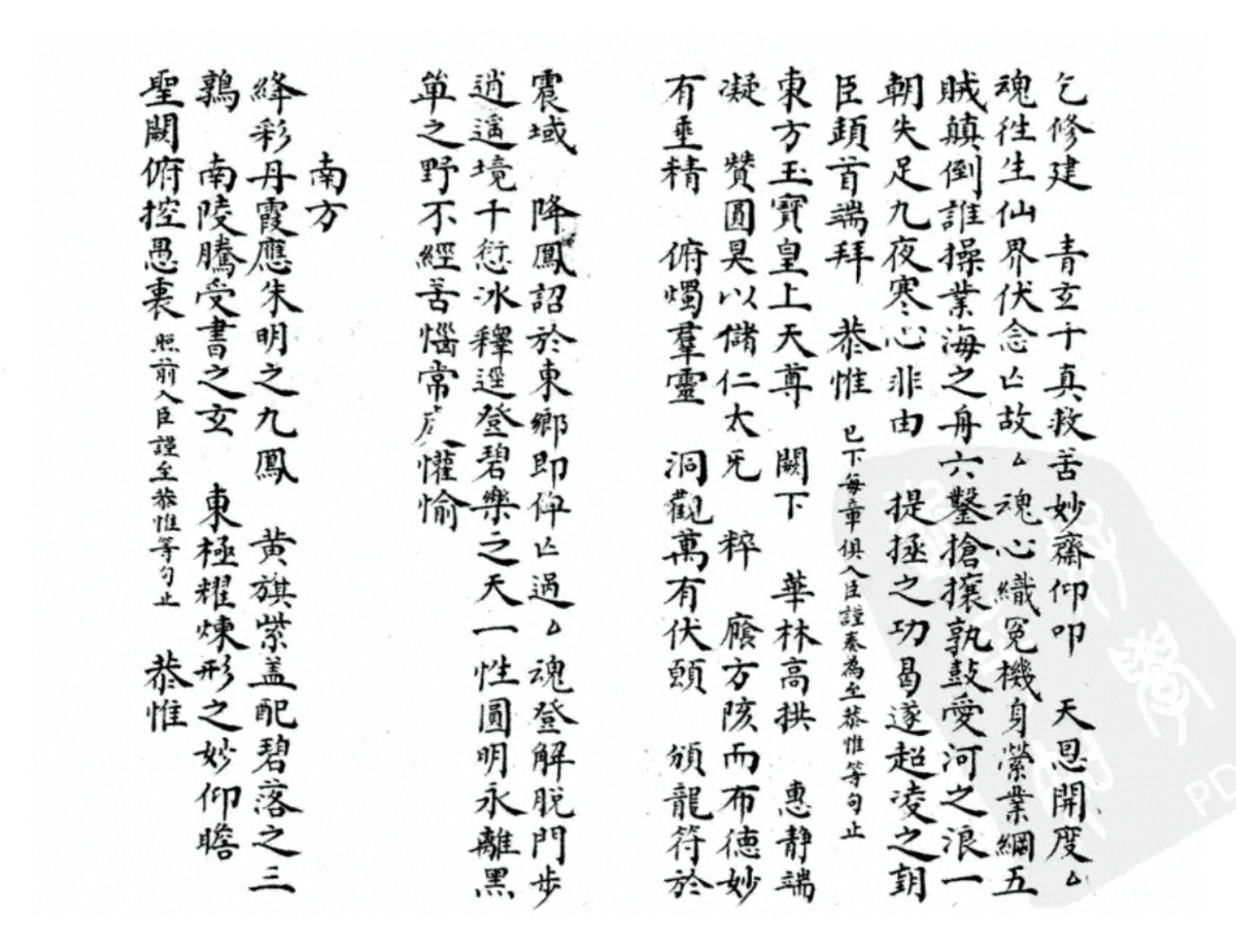 p. 37