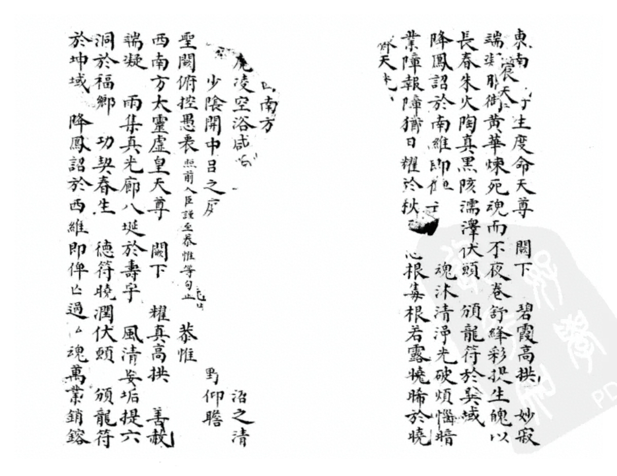 p. 41