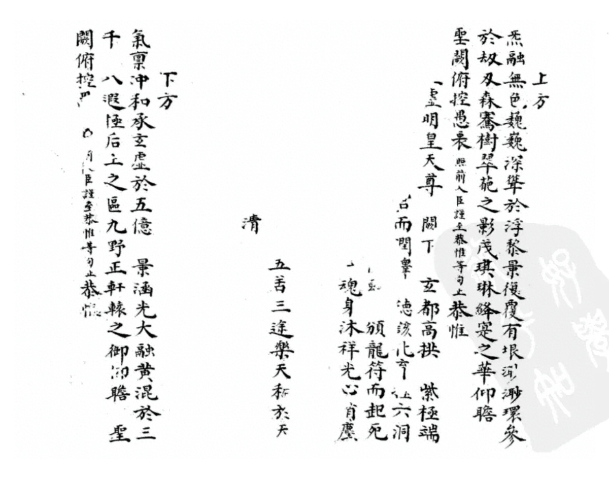 p. 43