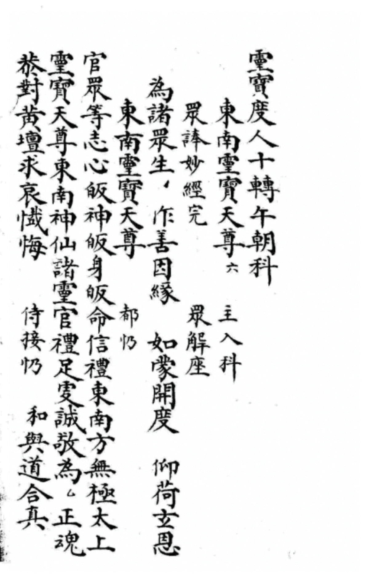 p. 12
