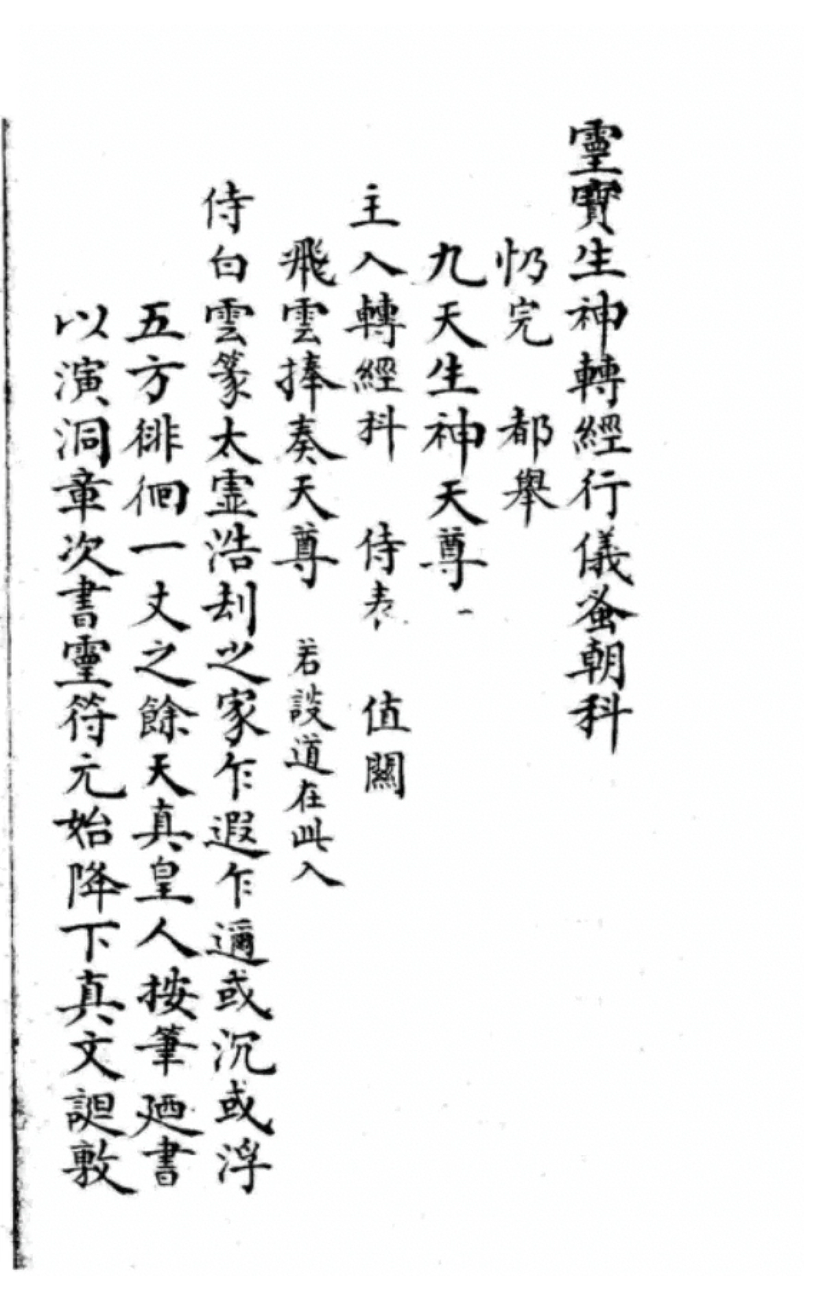 p. 20