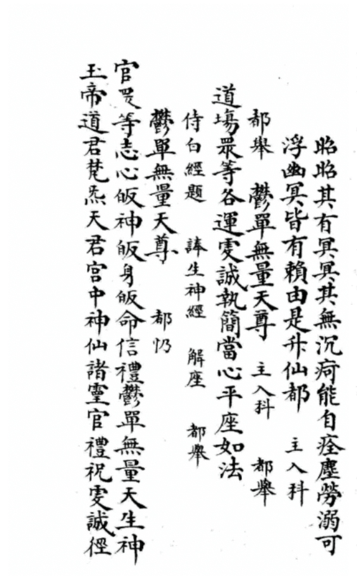 p. 21