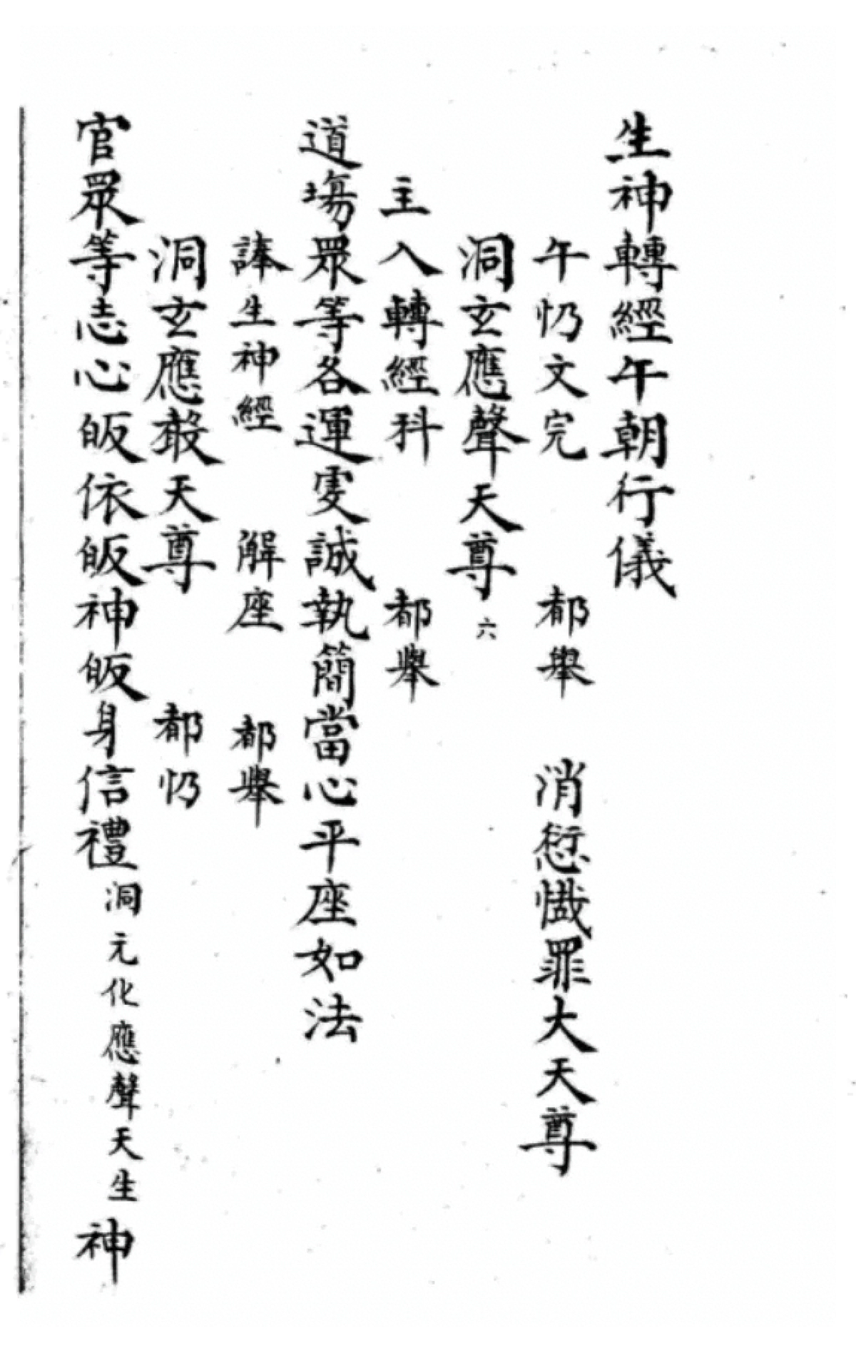 p. 28