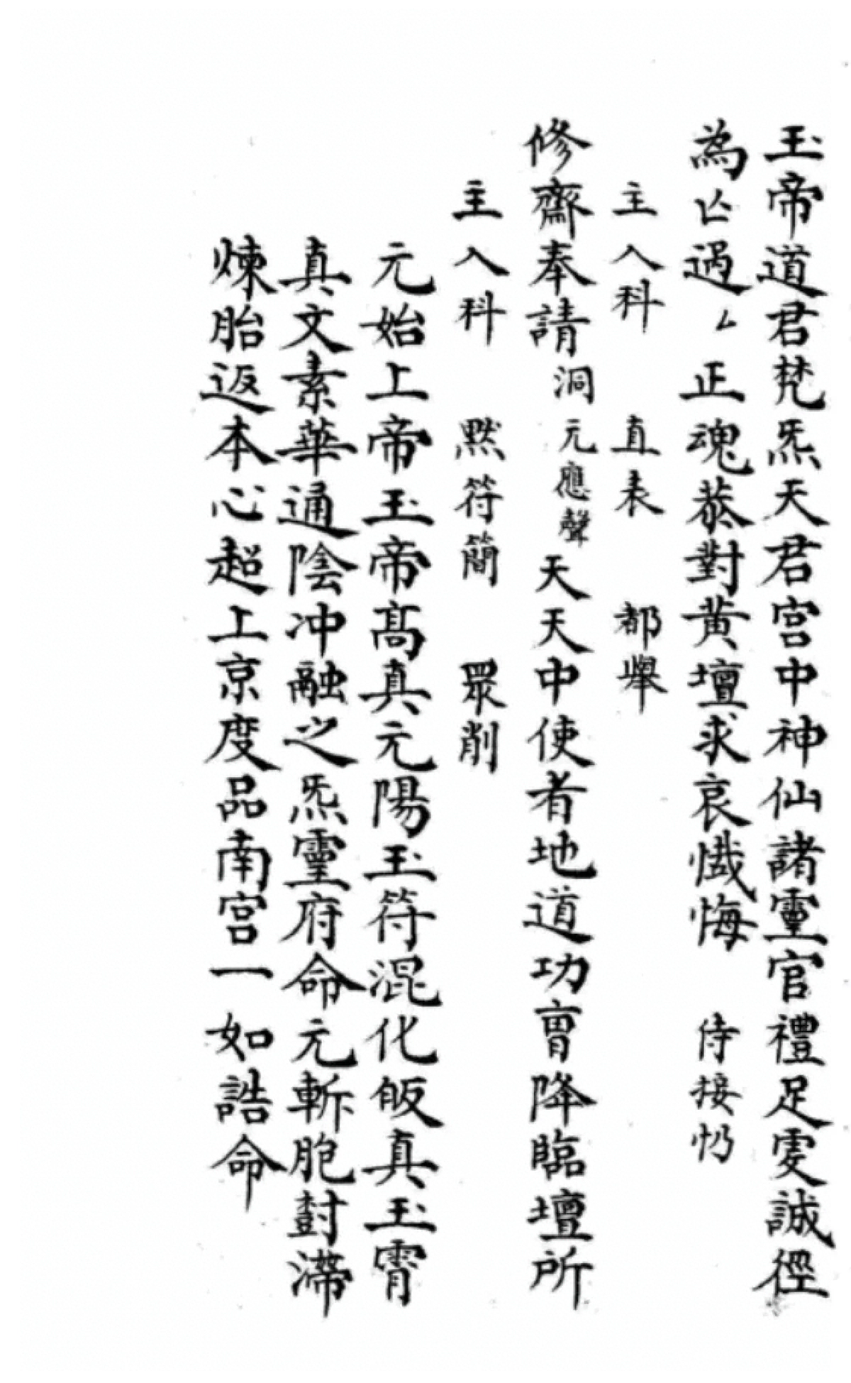 p. 29