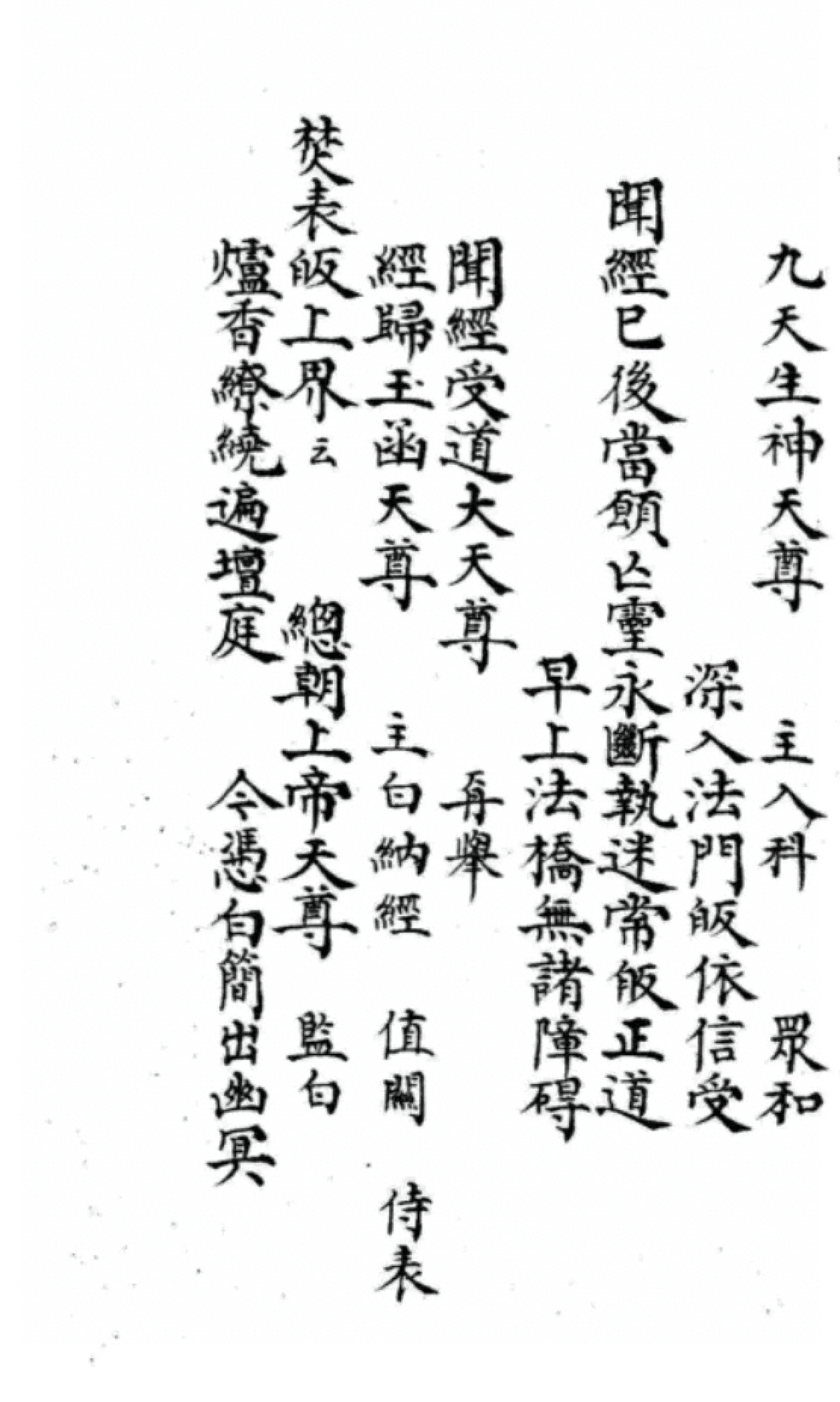 第 33 页