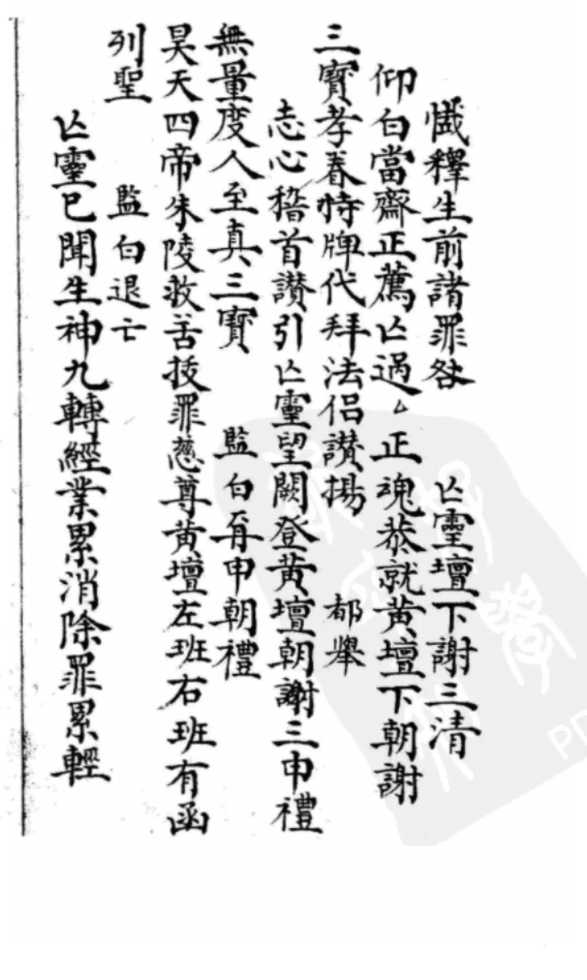 第 34 页