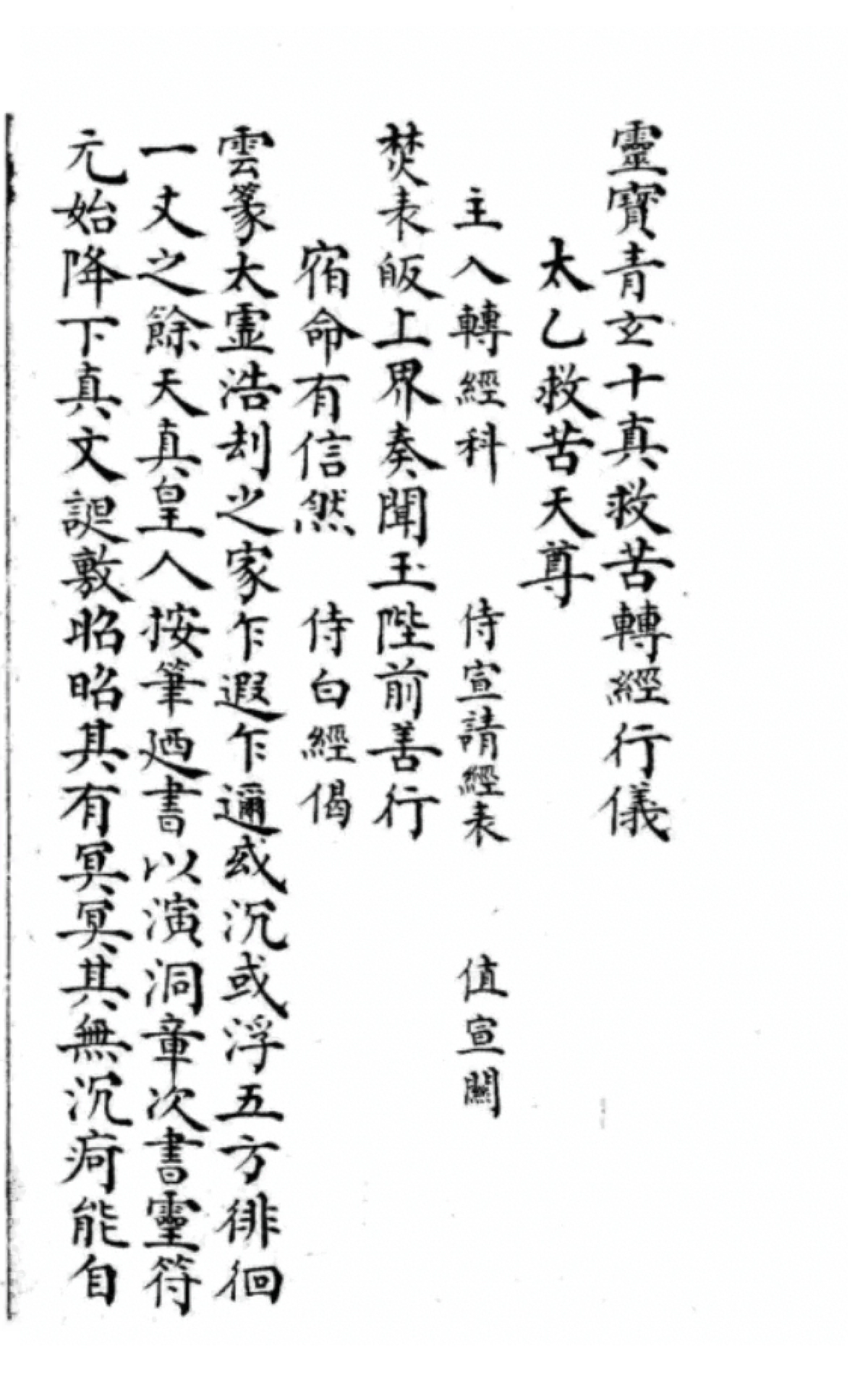 p. 36