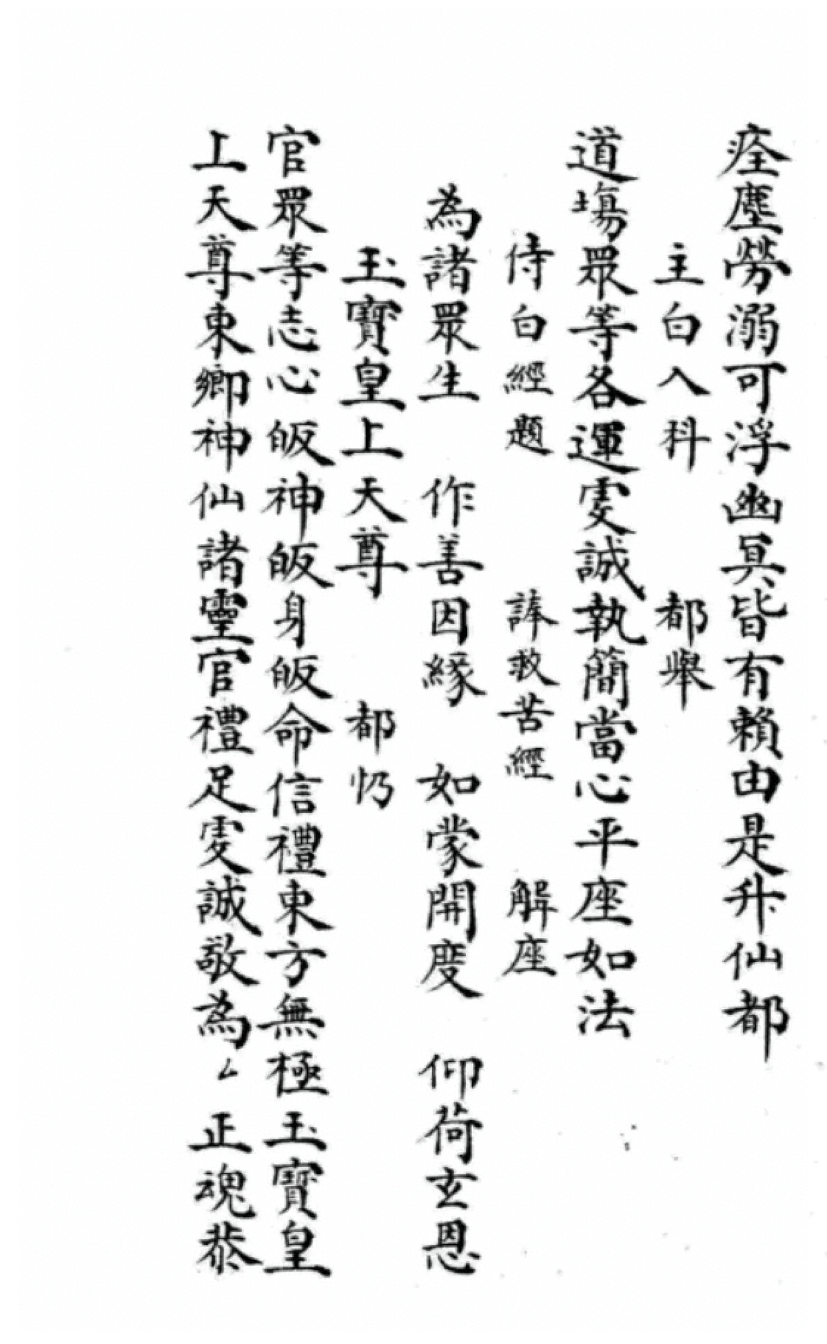 第 37 页