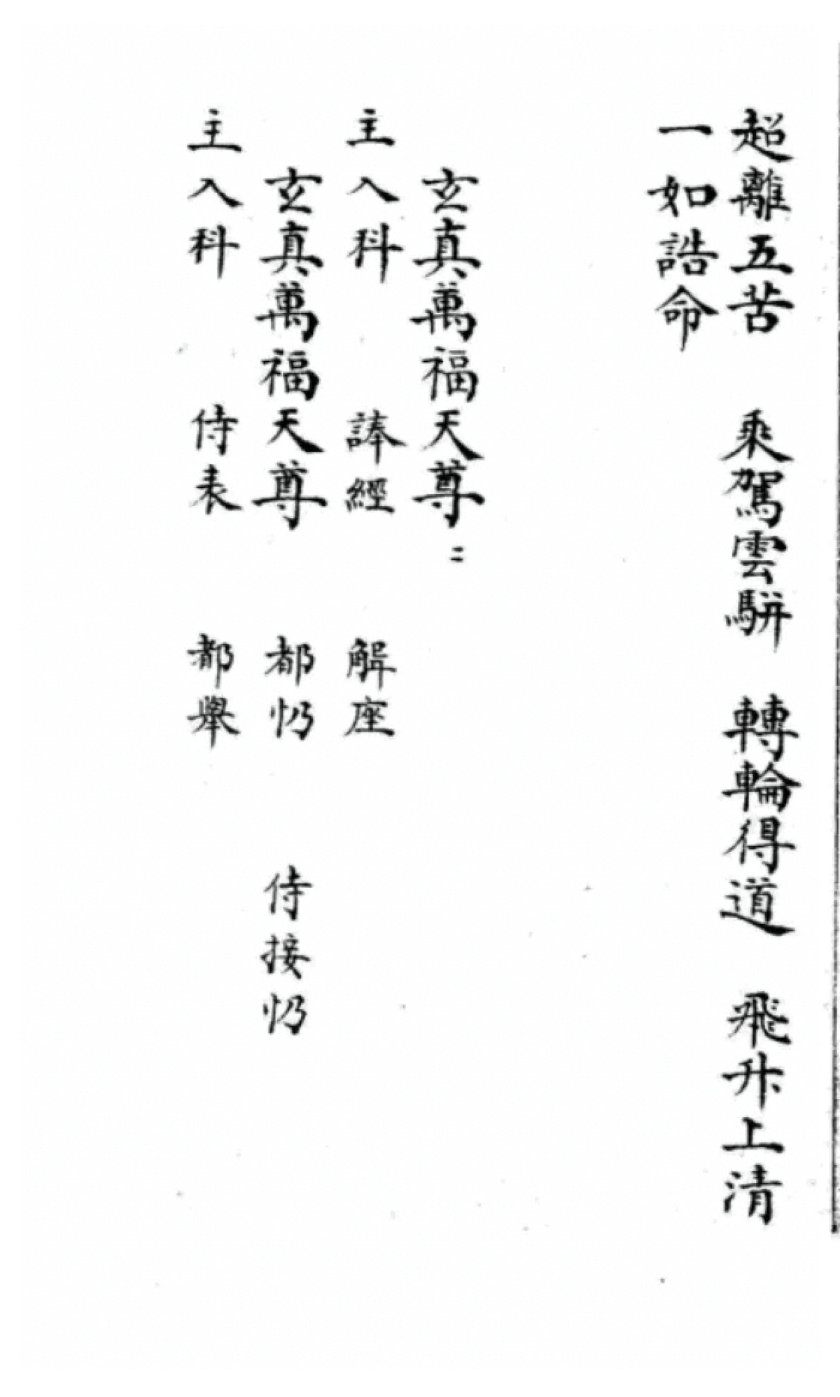 p. 39