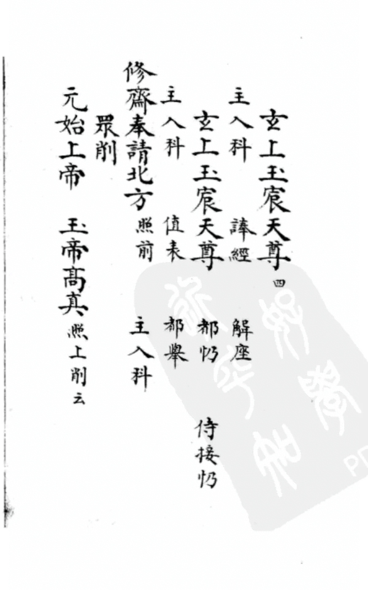 第 42 页