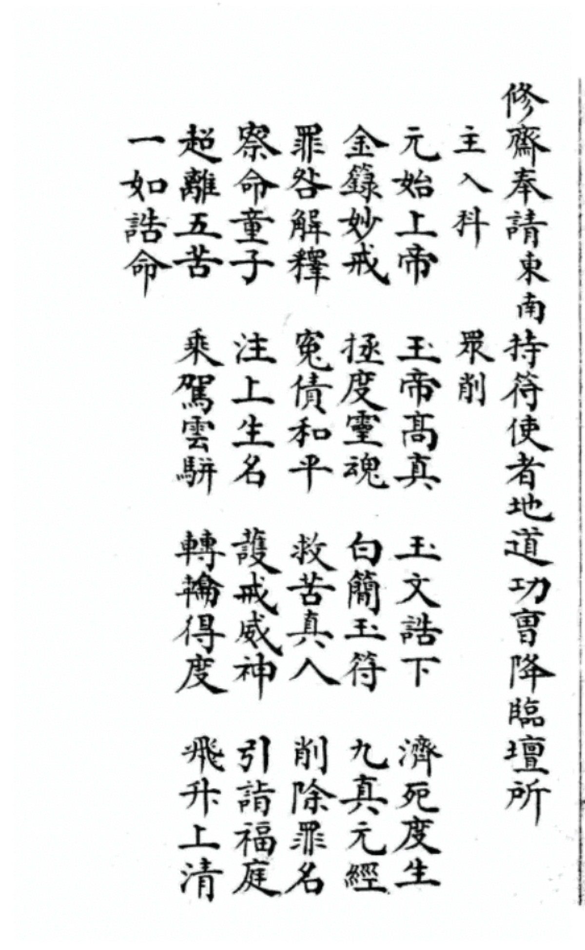 第 45 页