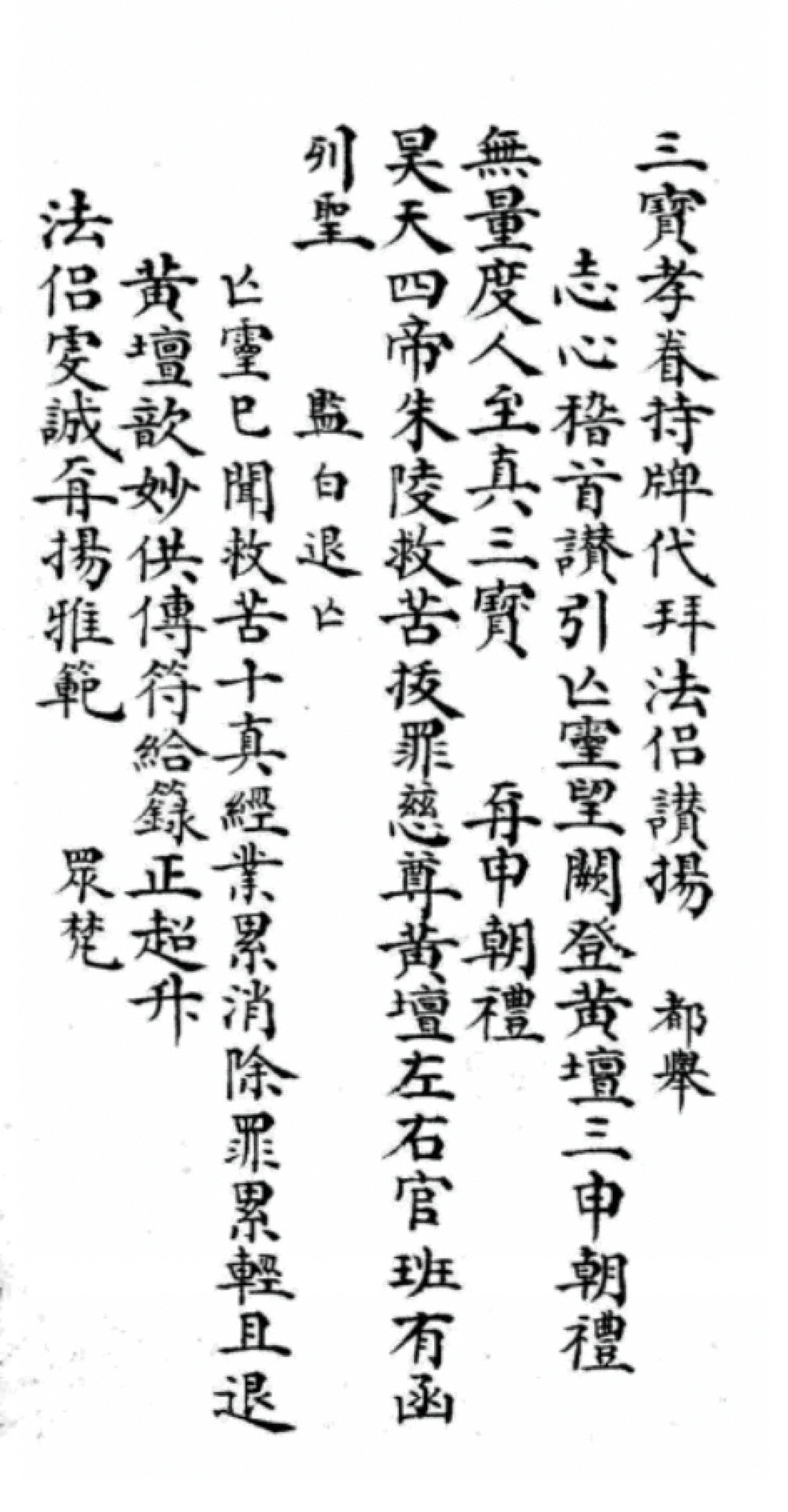 第 52 页