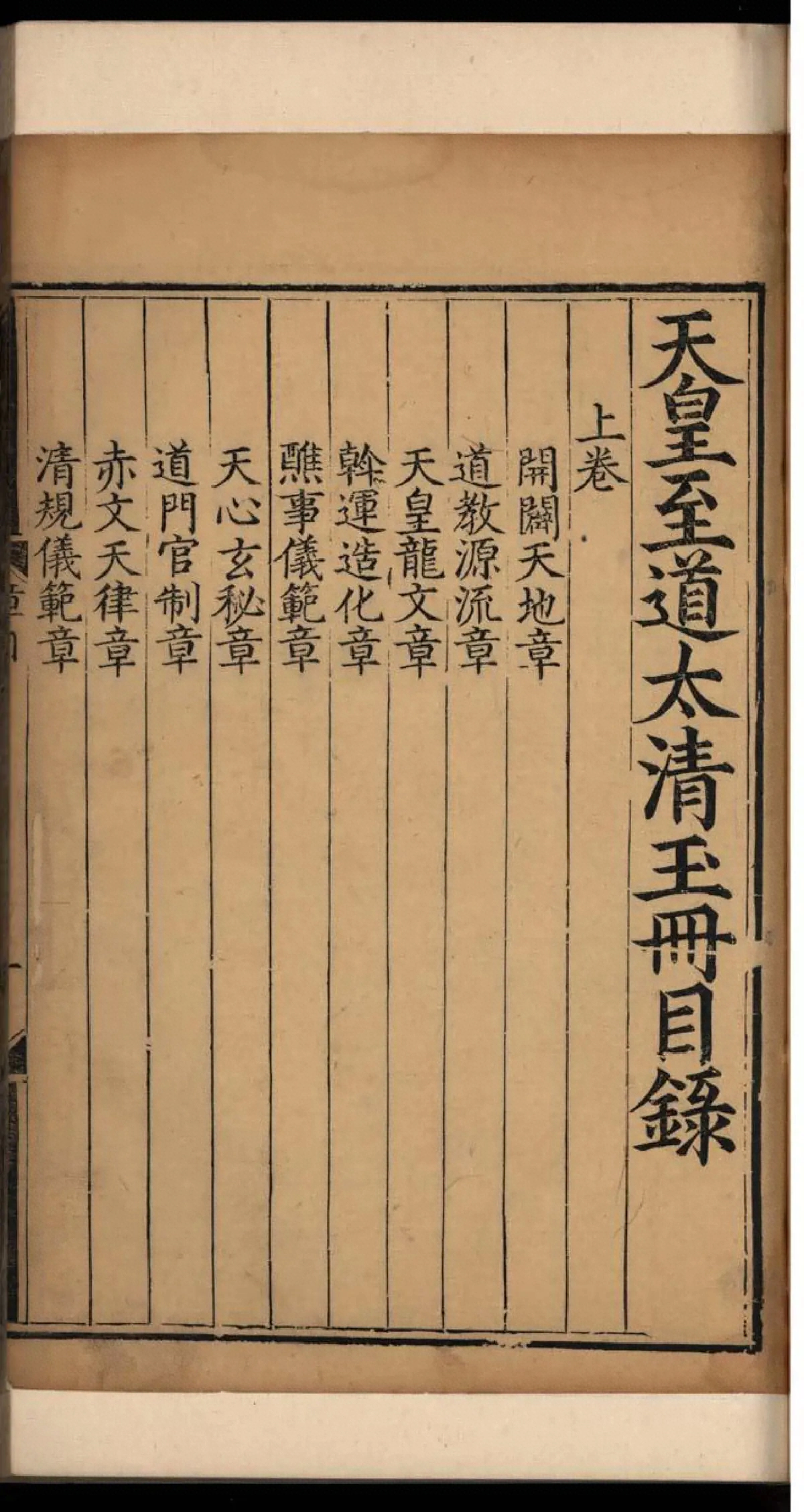 p. 25