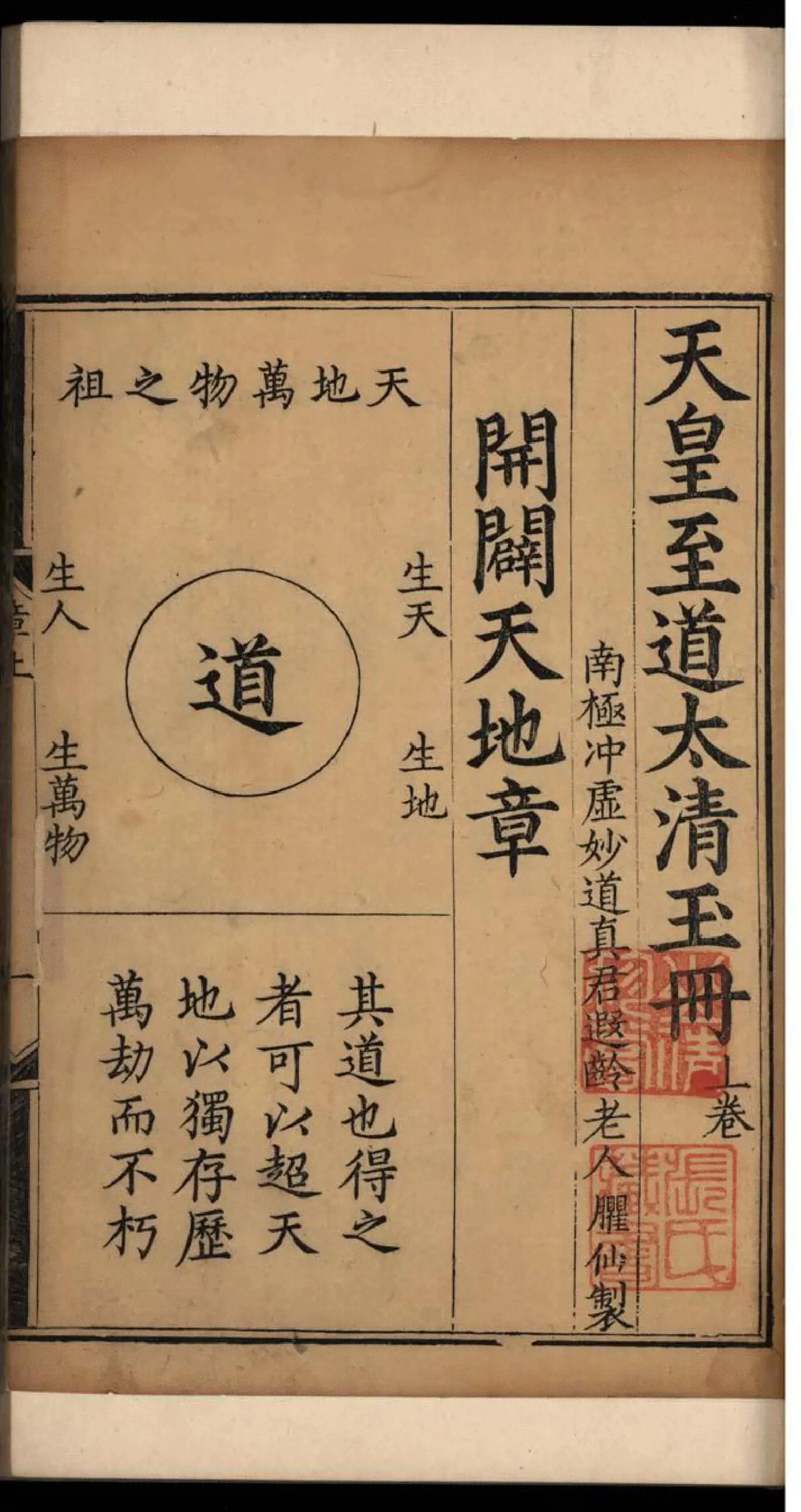 p. 27
