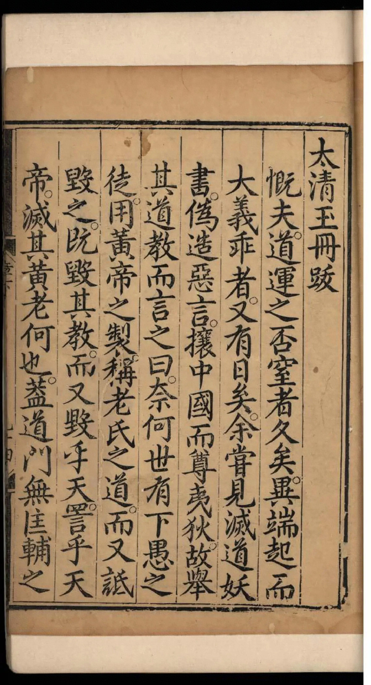 p. 385