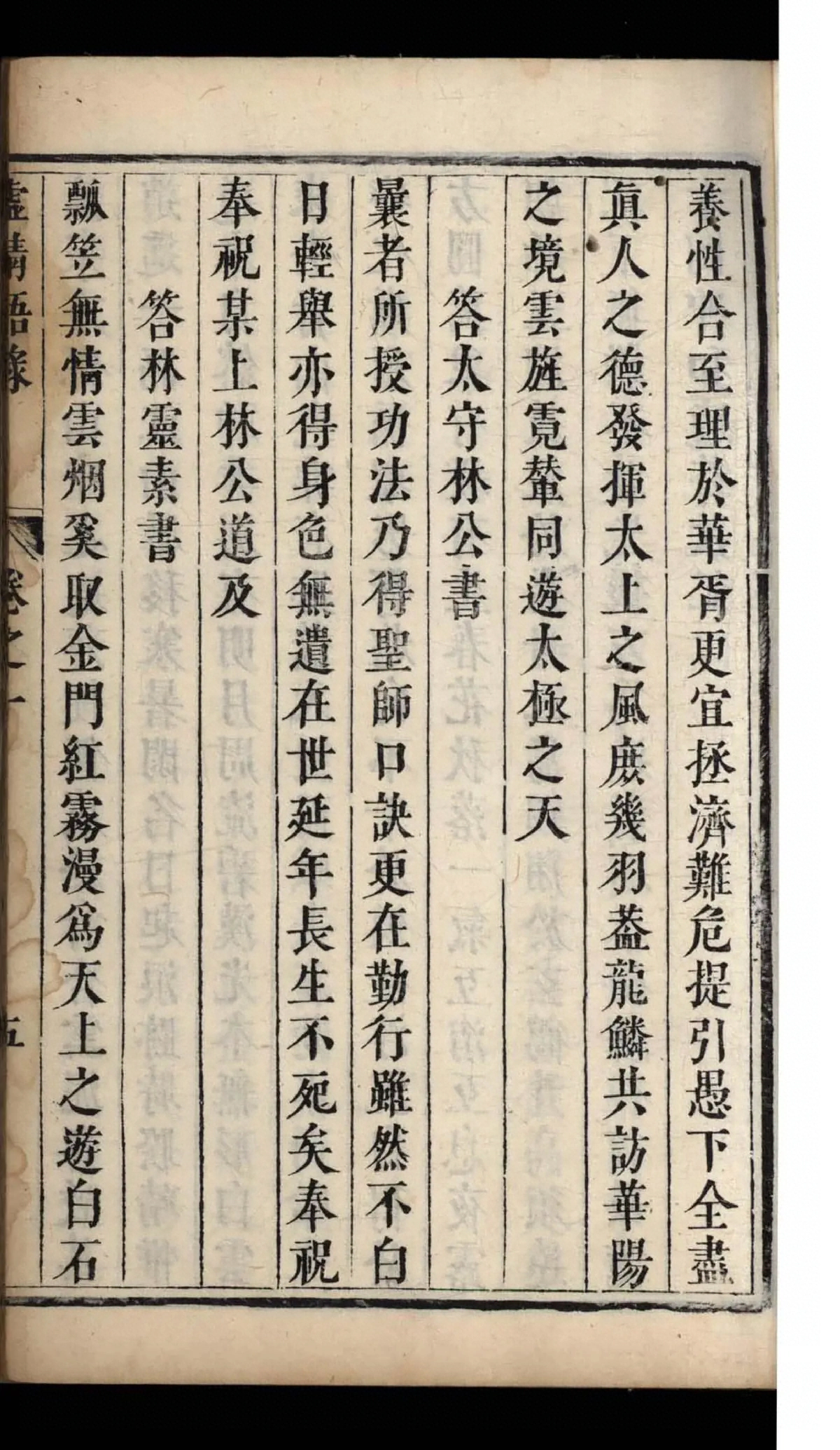 p. 14