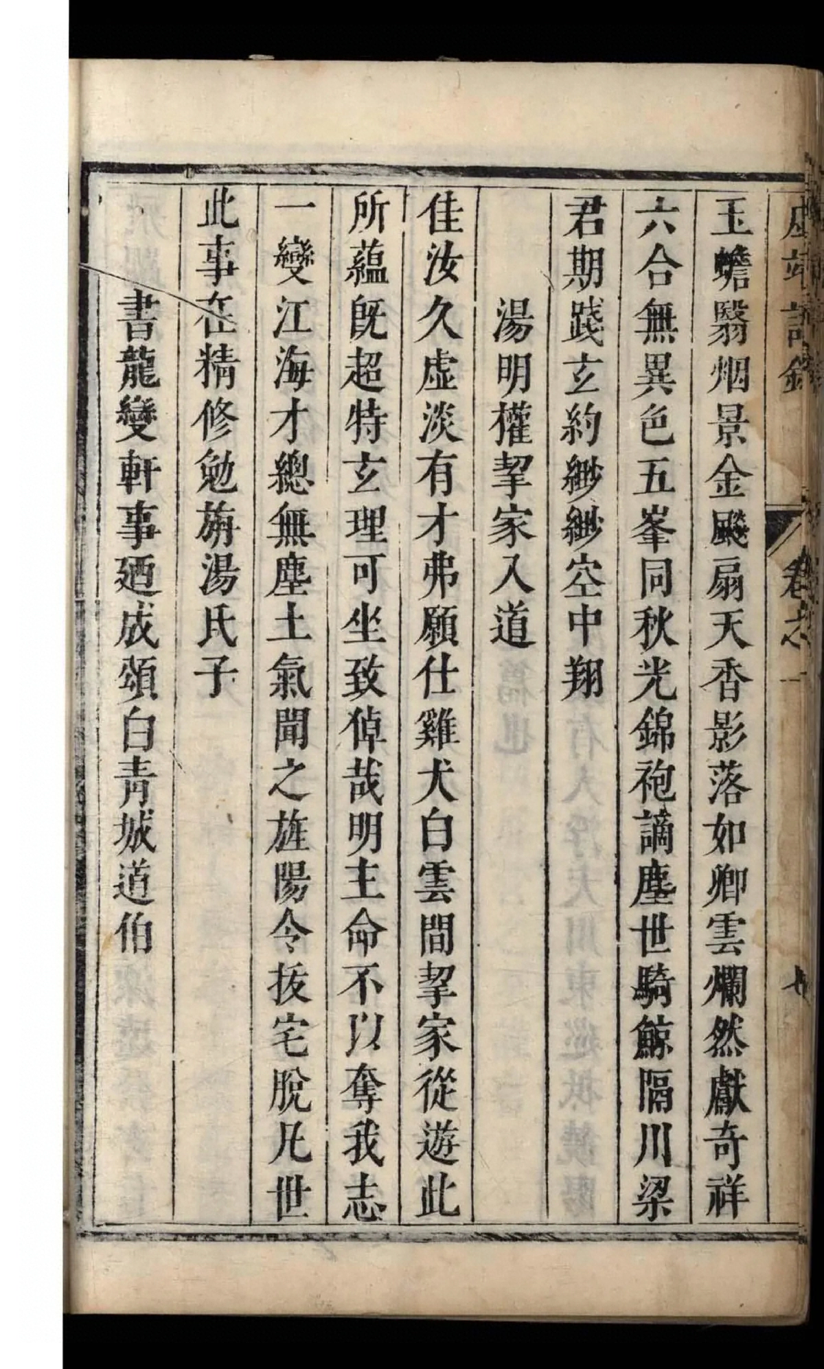 p. 19