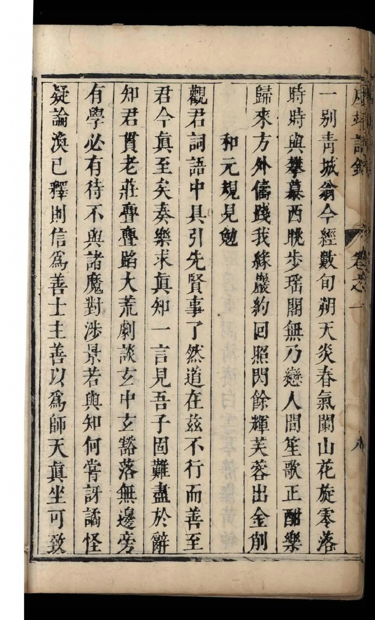p. 21