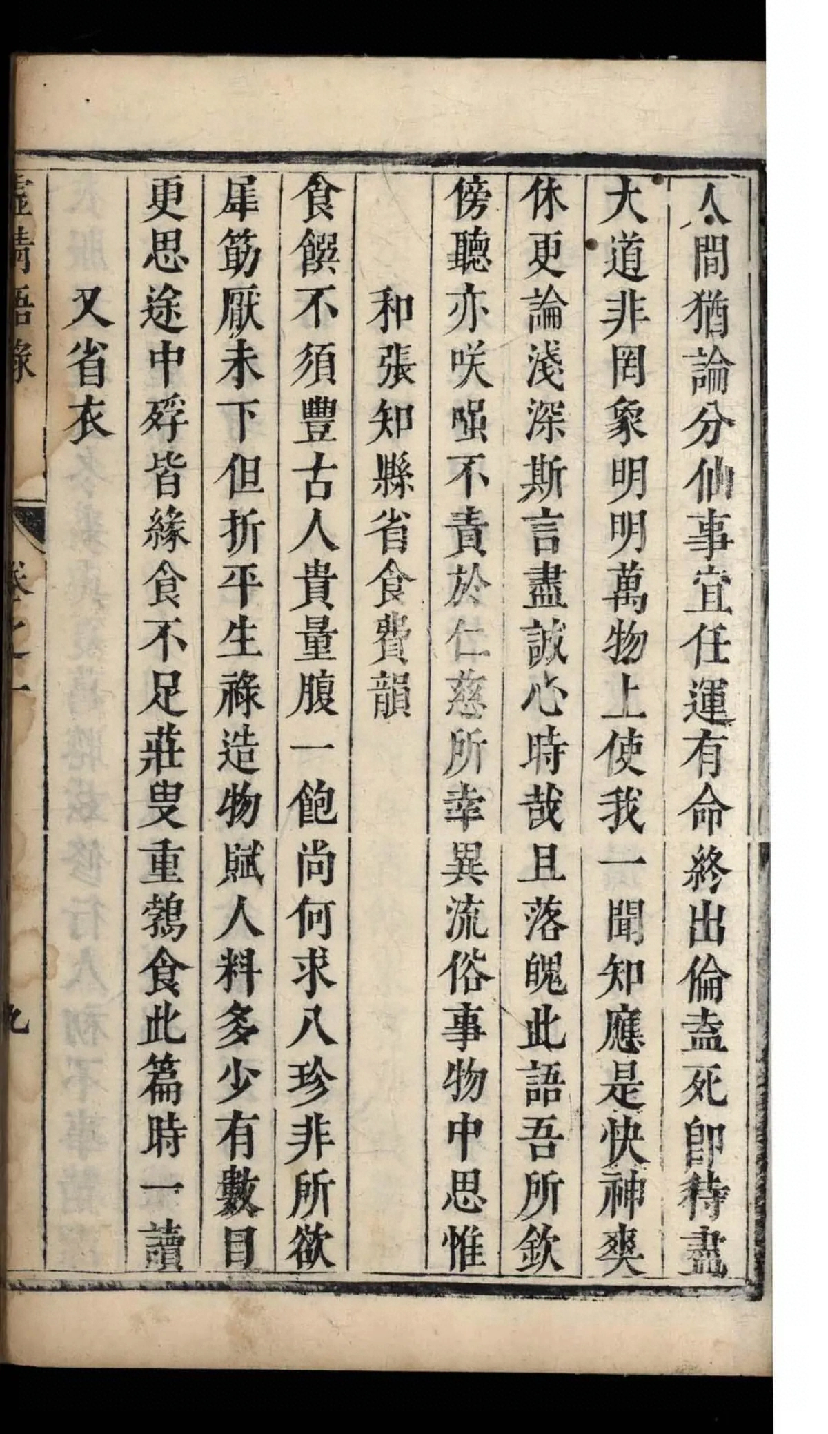p. 22