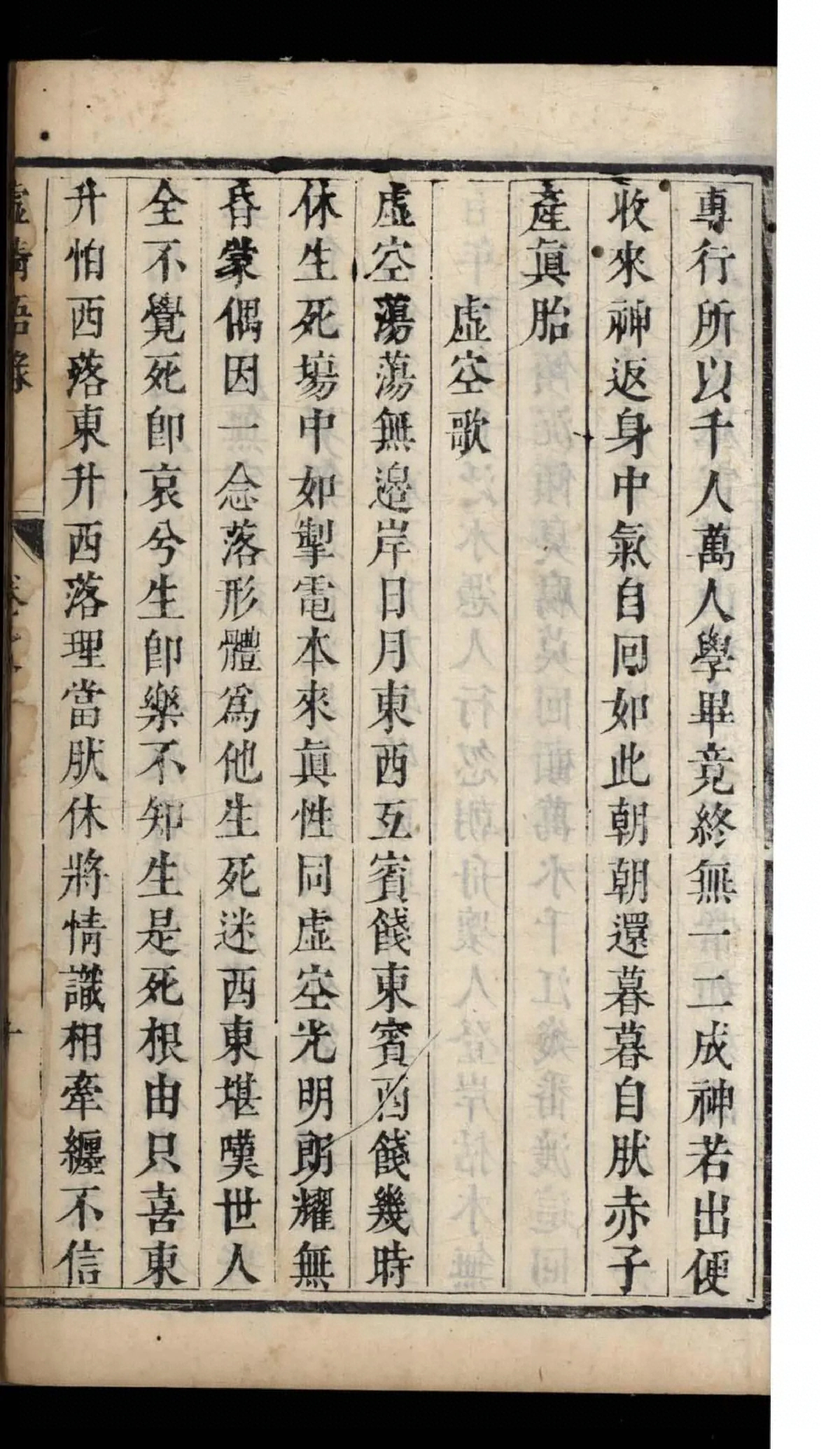 p. 24