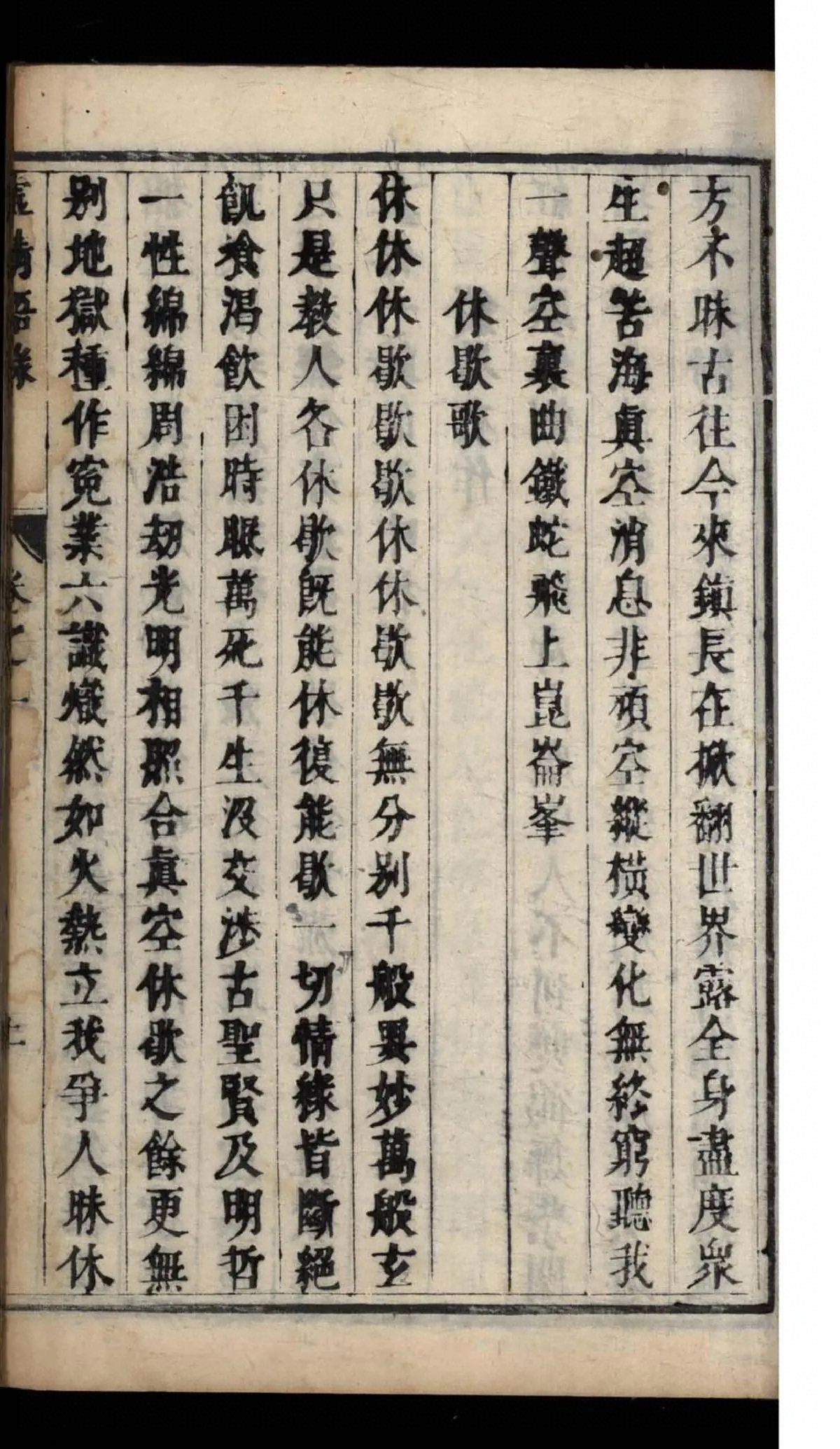 p. 26