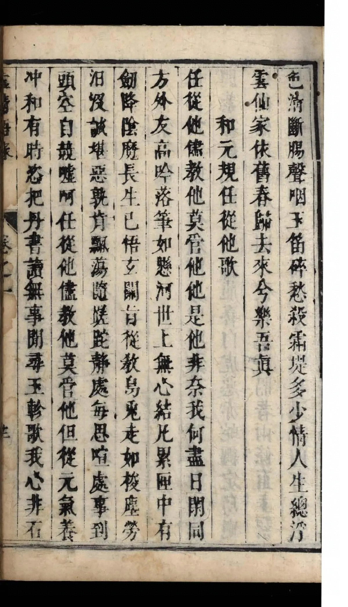 p. 28