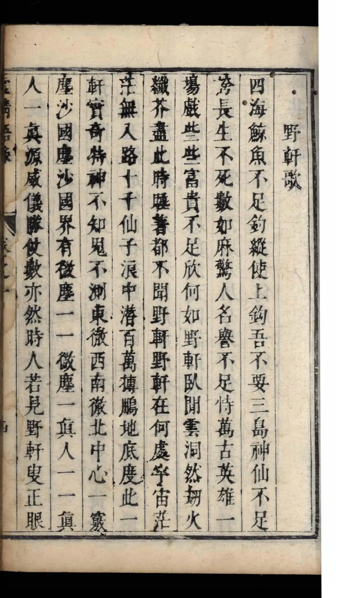 p. 32