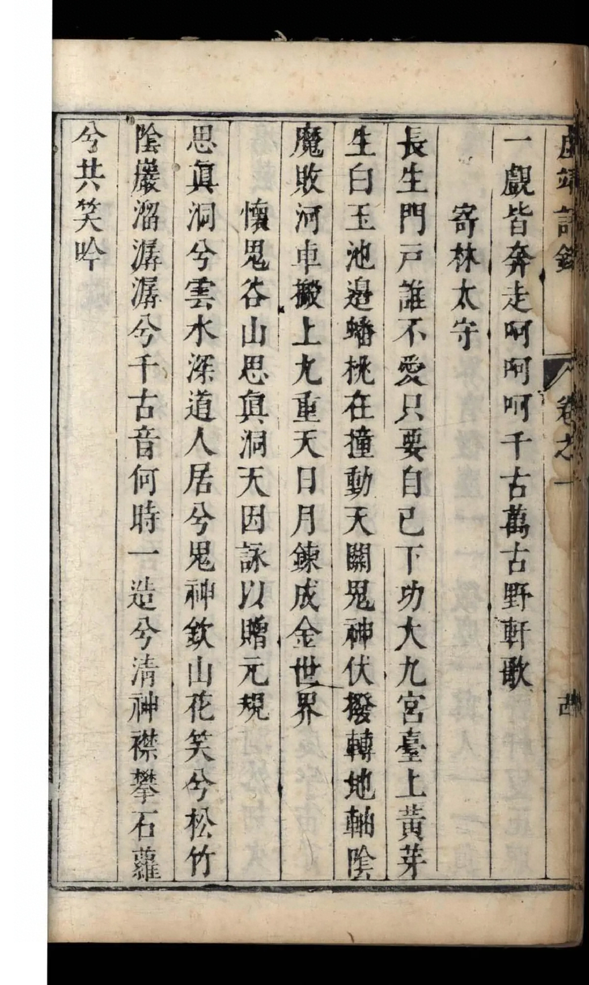 第 33 页