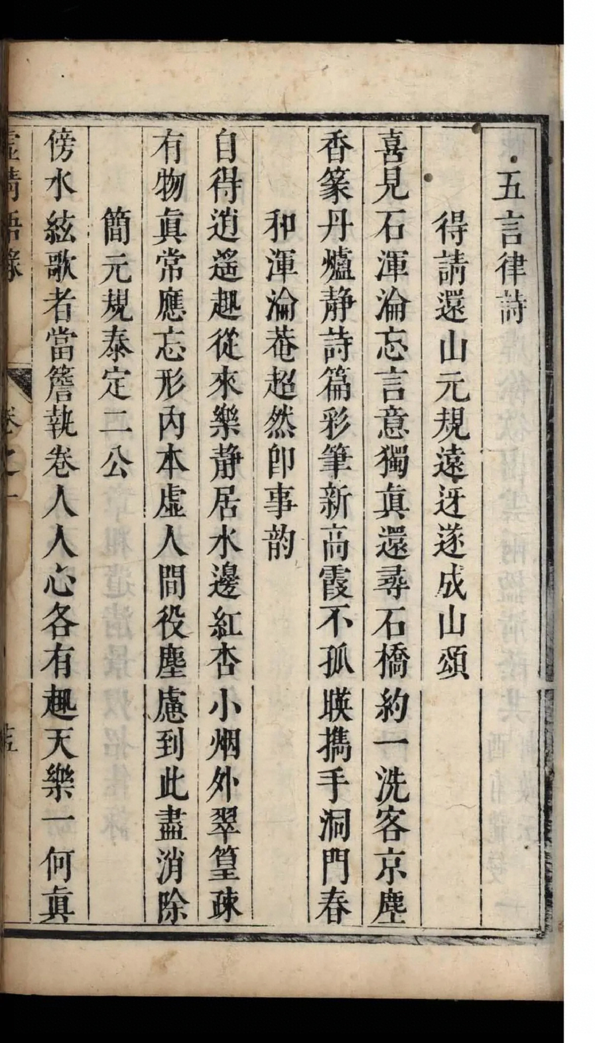 p. 34