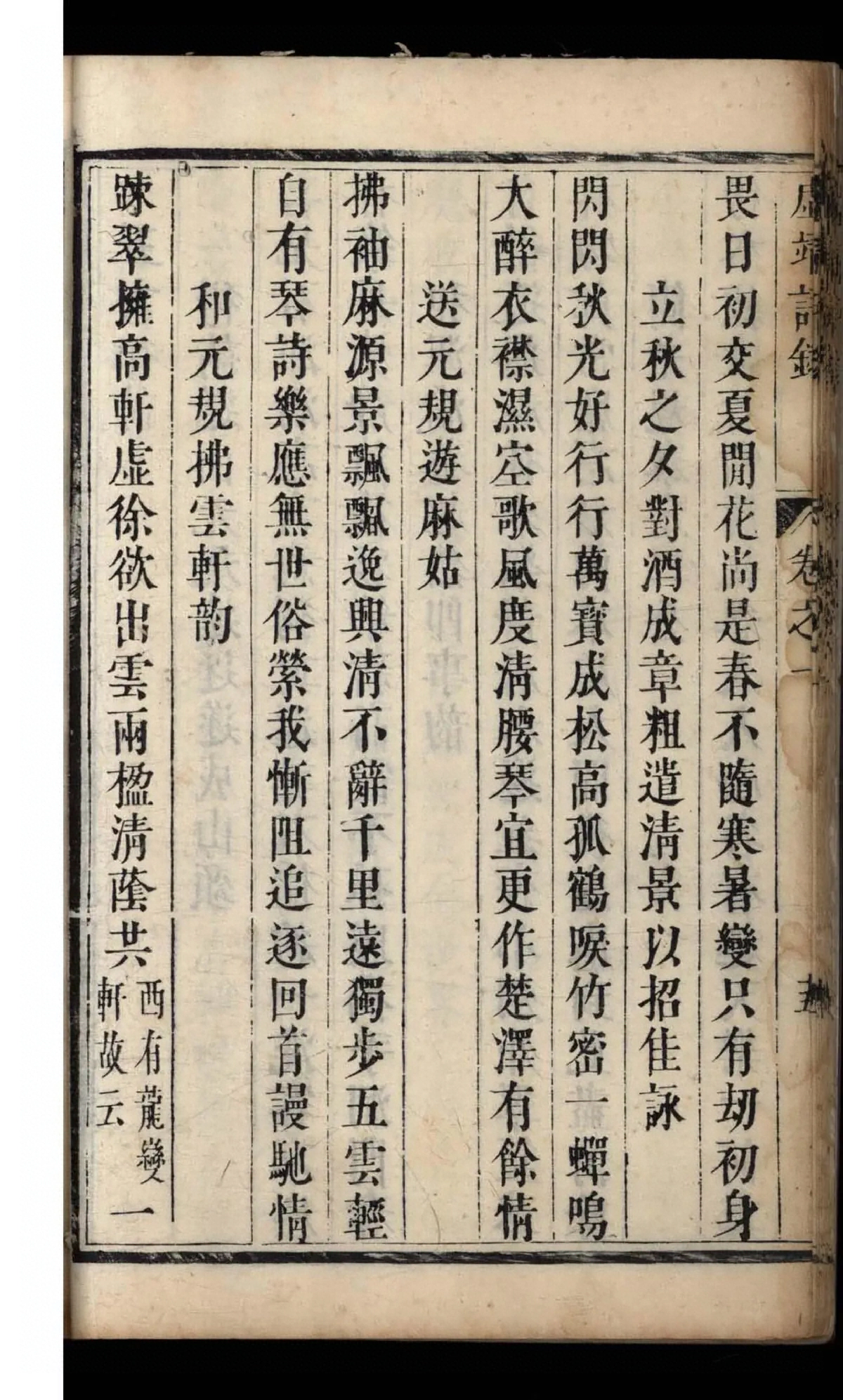 p. 35