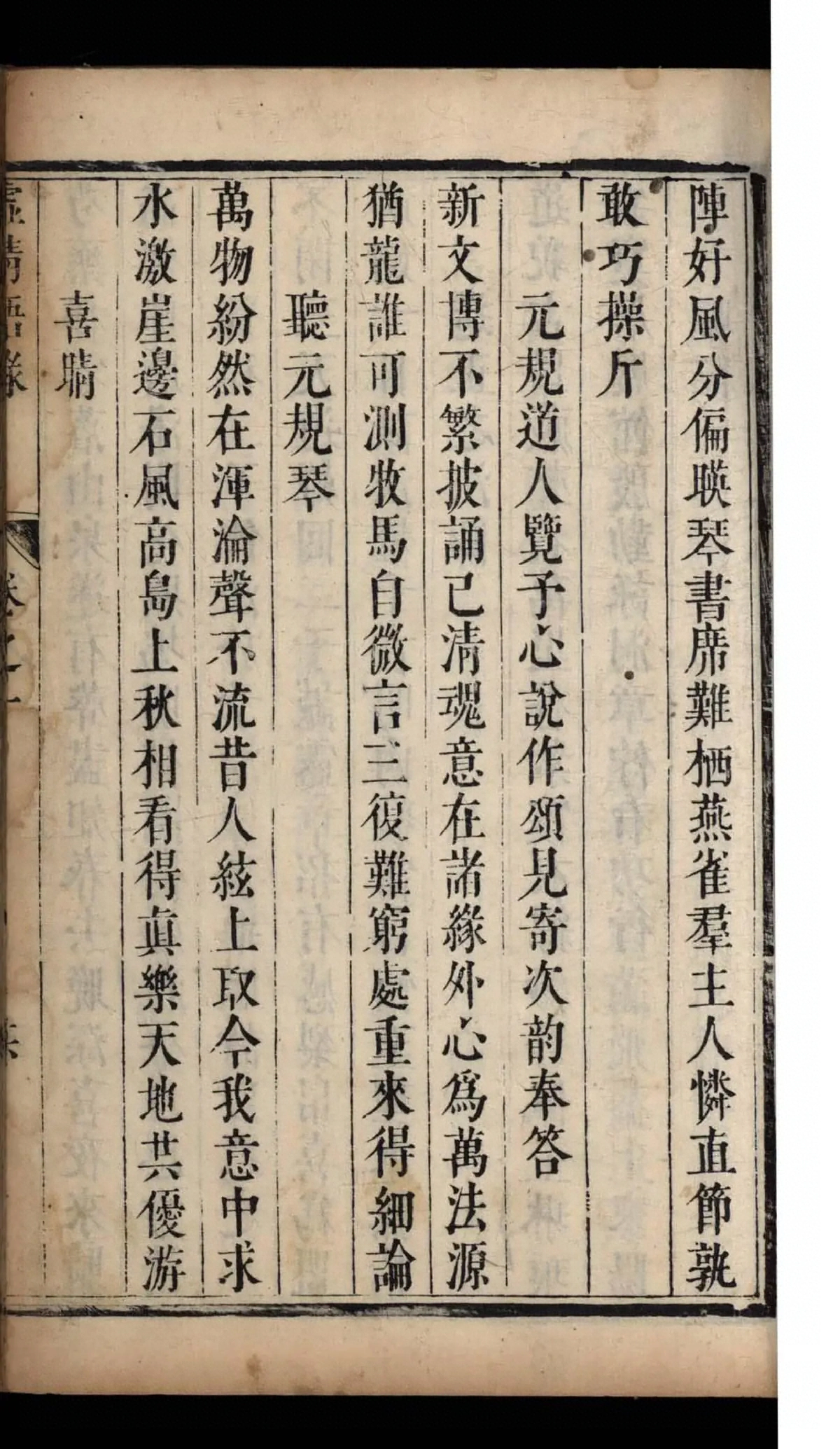 第 36 页