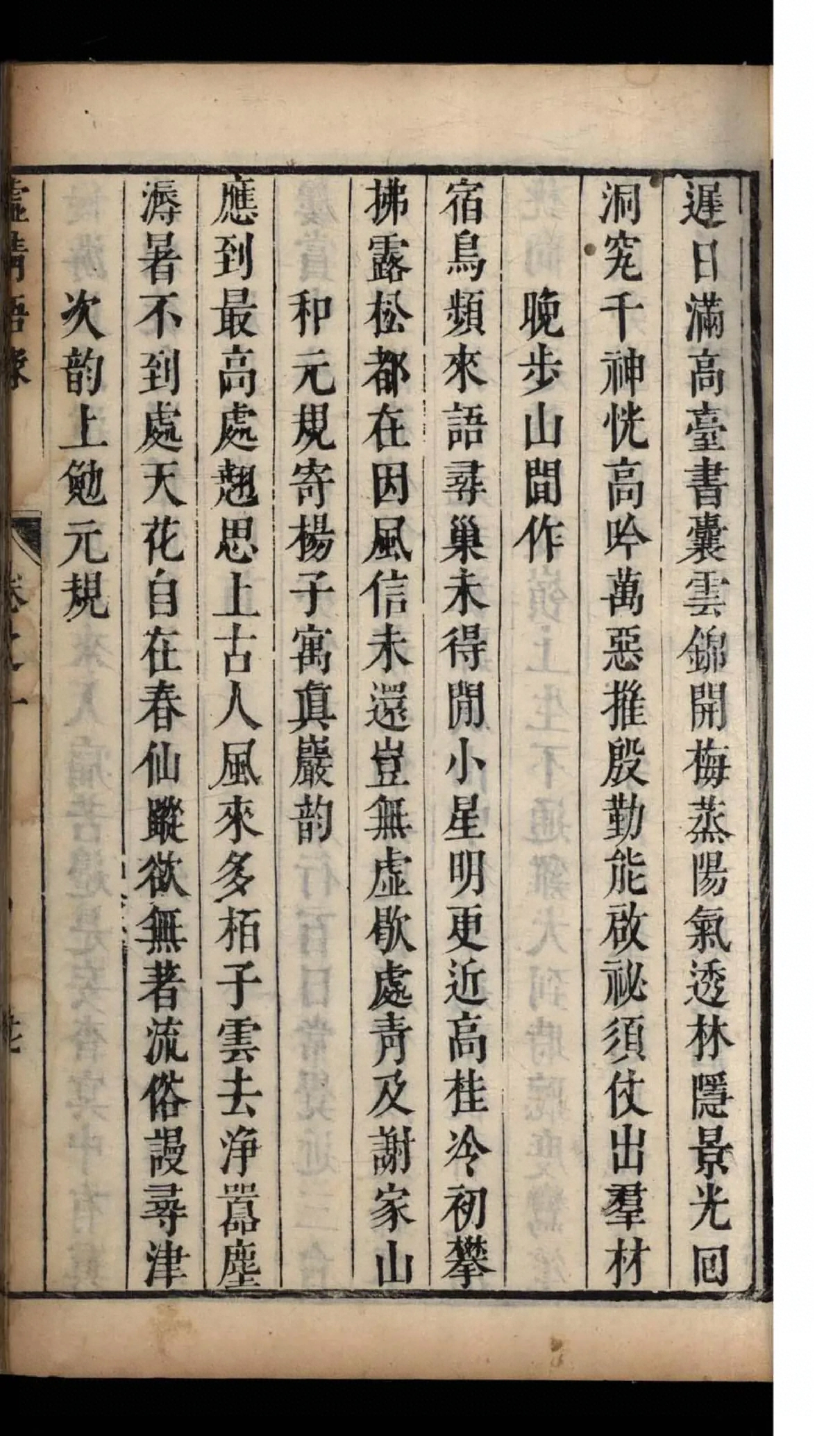 第 38 页