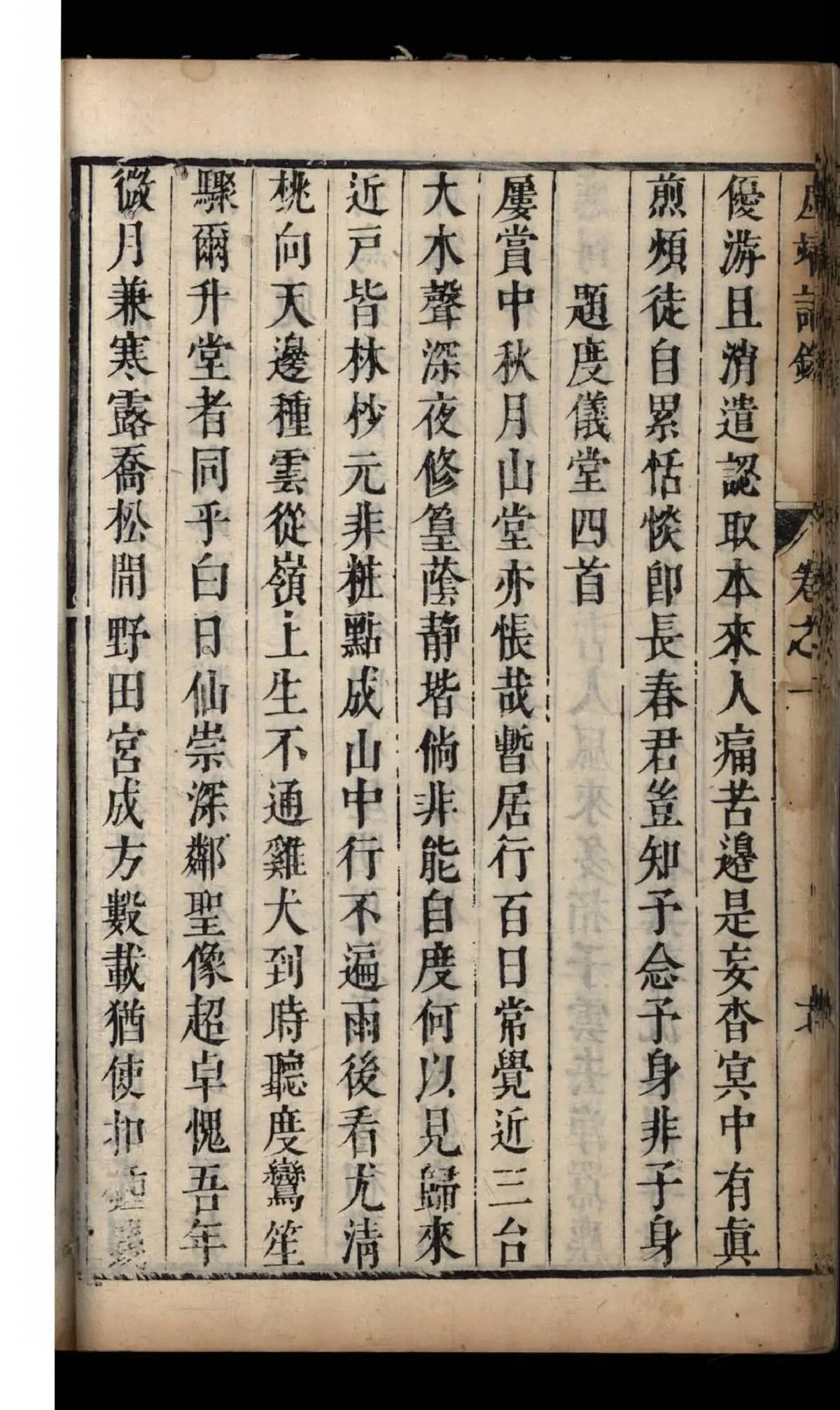 p. 39