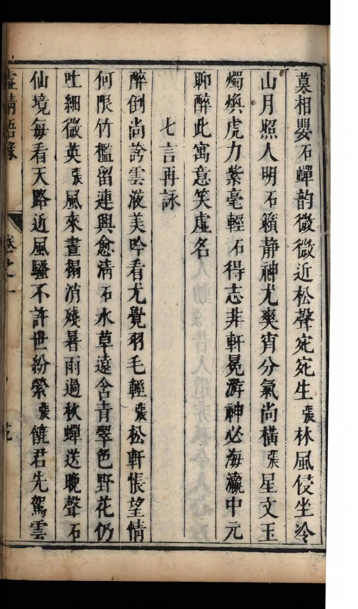 第 42 页