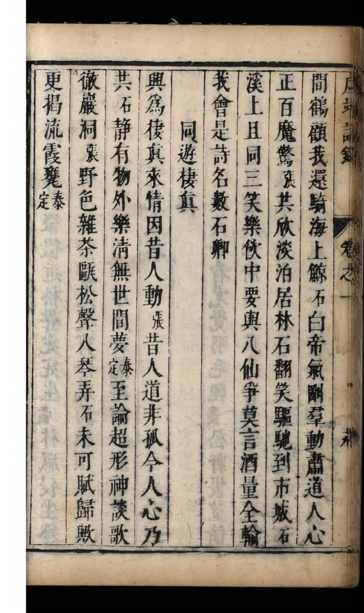 p. 43
