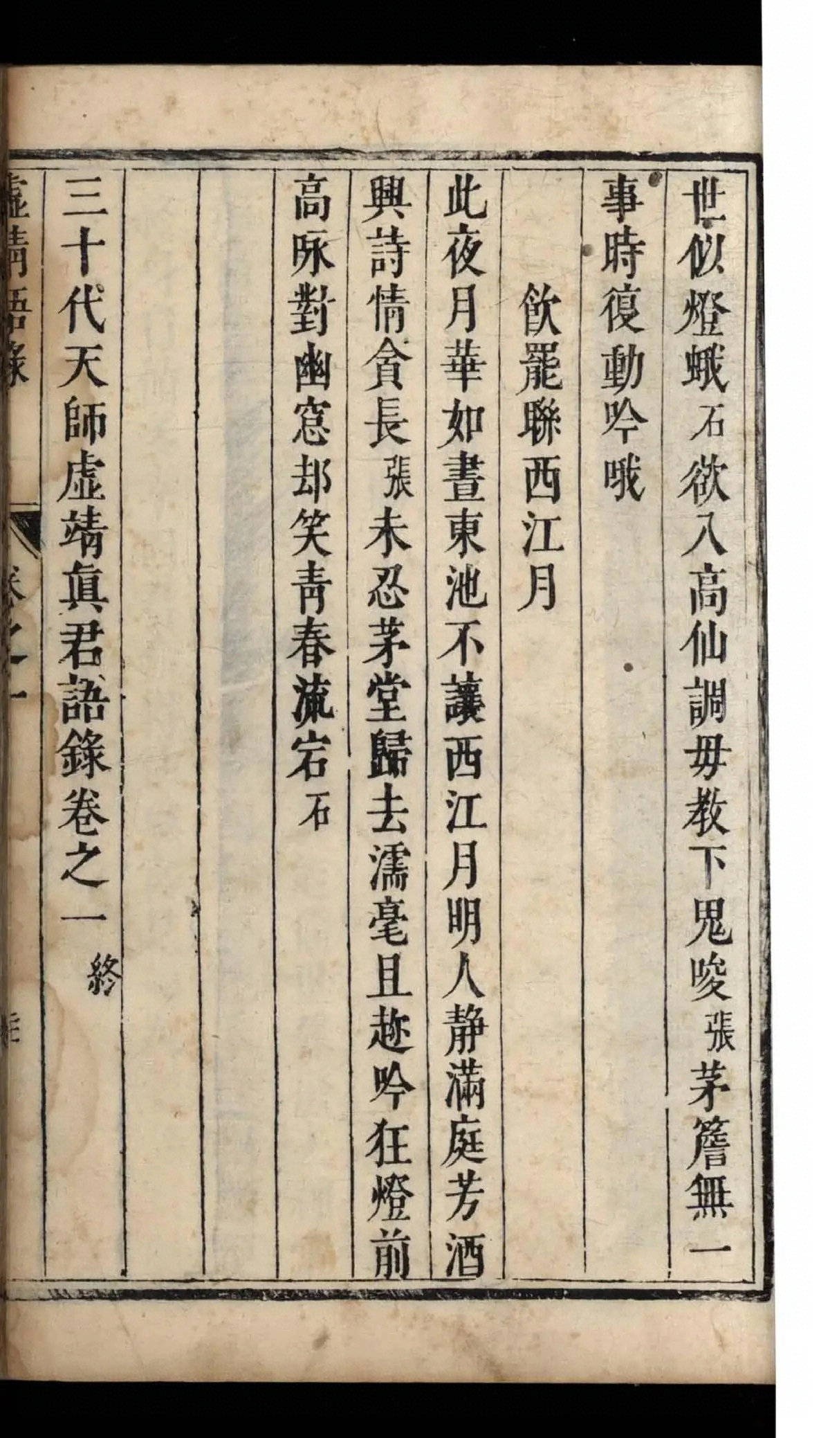 p. 46