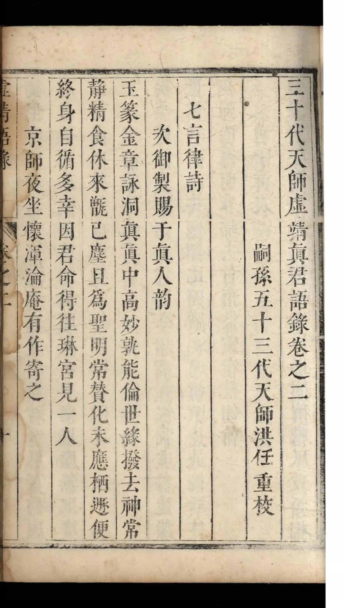 p. 48