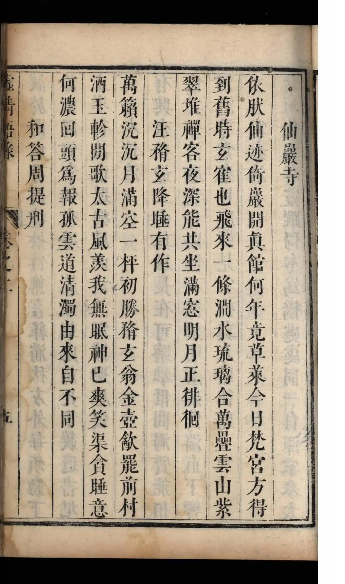 p. 56