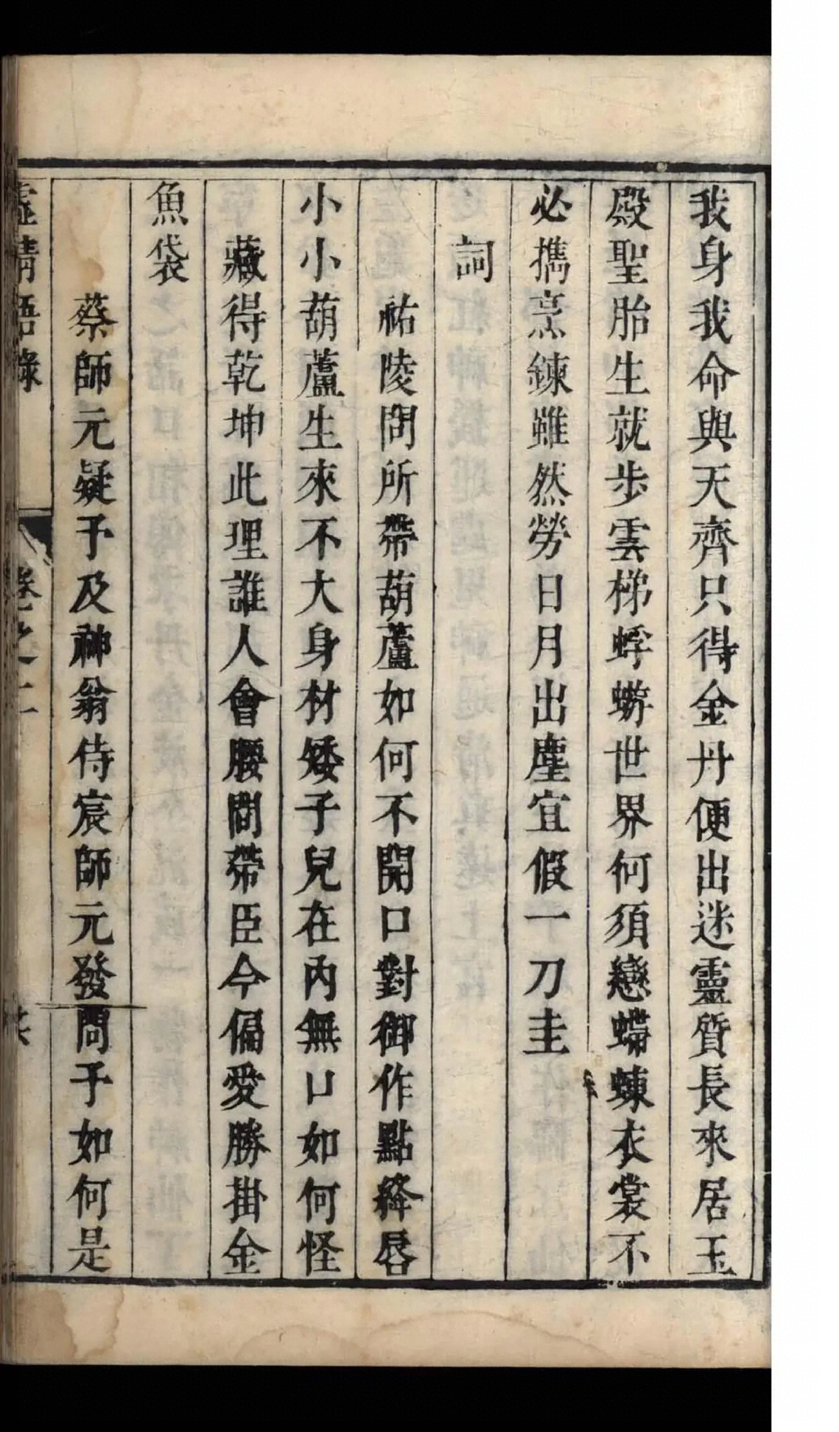 第 78 页
