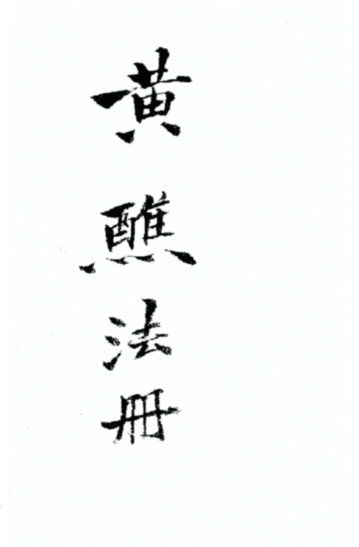 p. 1
